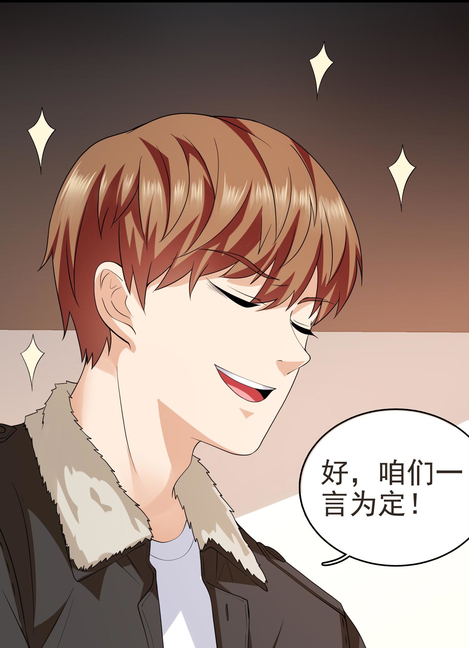 第11话 攻略校花很简单？-第11话