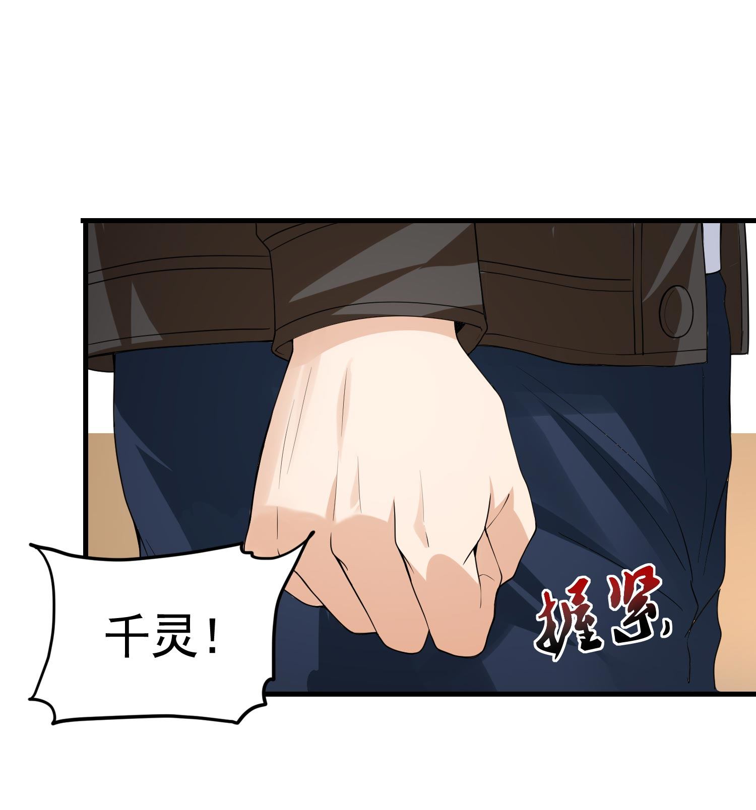第11话 攻略校花很简单？-第11话
