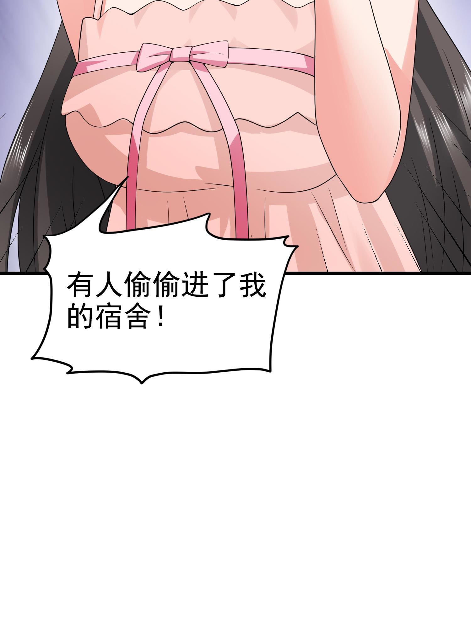 第11话 攻略校花很简单？-第11话