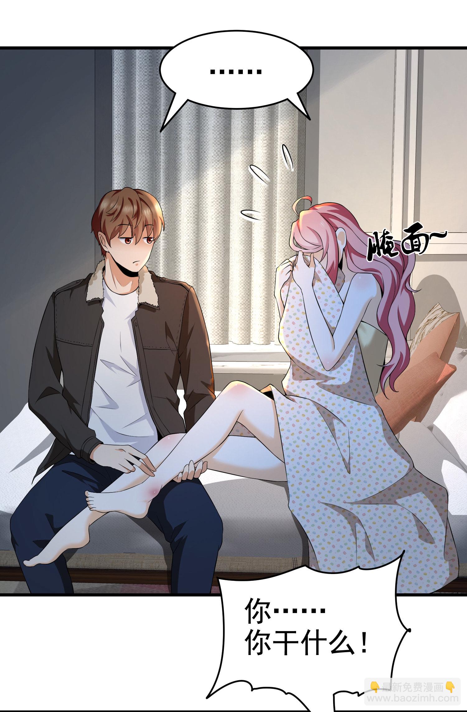 第15话 趴我身上求助也没关...-第15话