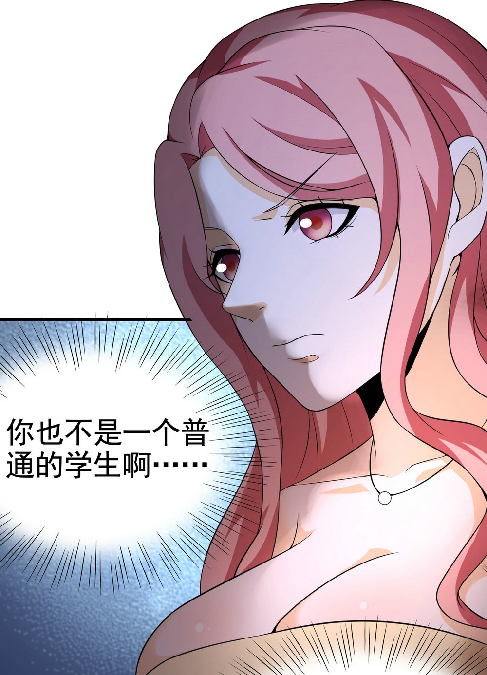 第15话 趴我身上求助也没关...-第15话
