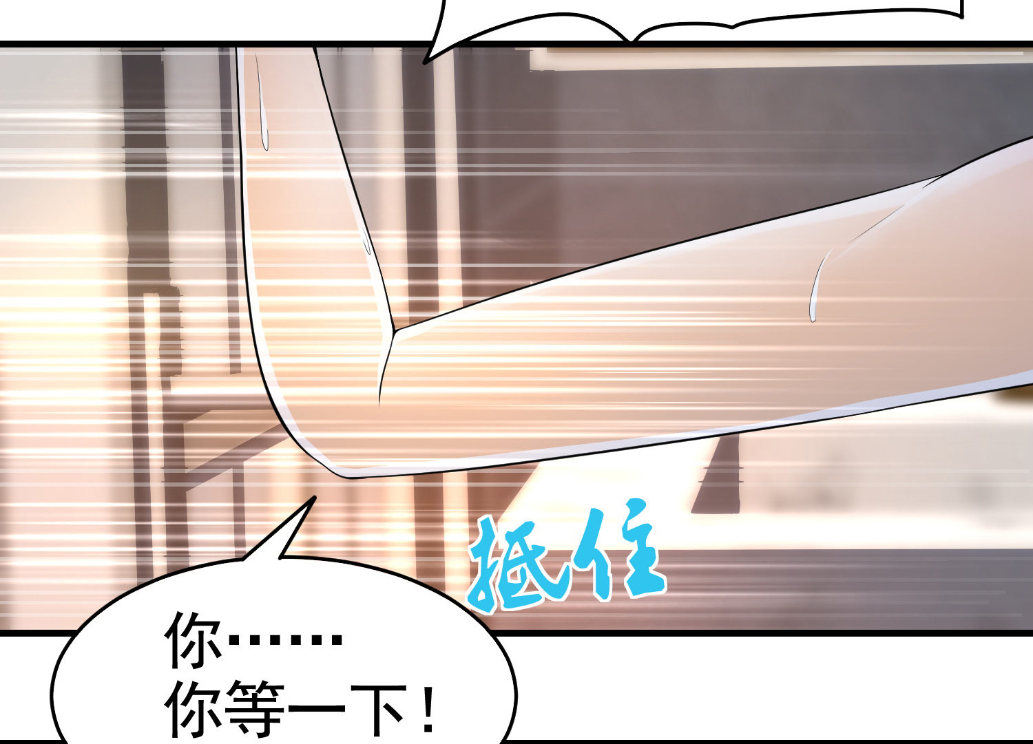 第15话 趴我身上求助也没关...-第15话