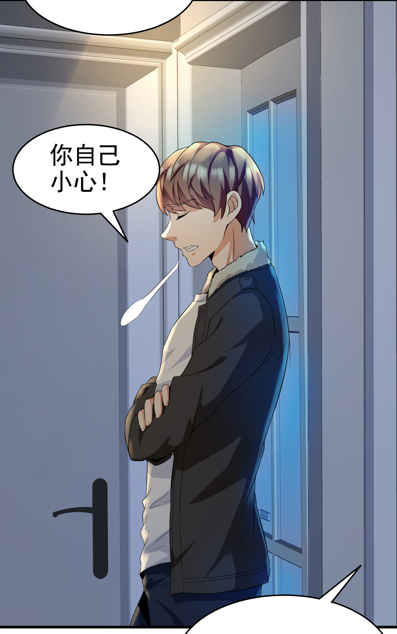 第15话 趴我身上求助也没关...-第15话