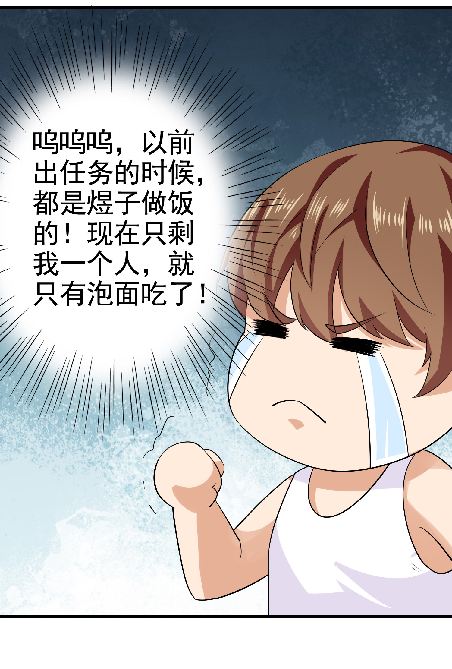 第17话 纵享齐人之福？-第17话