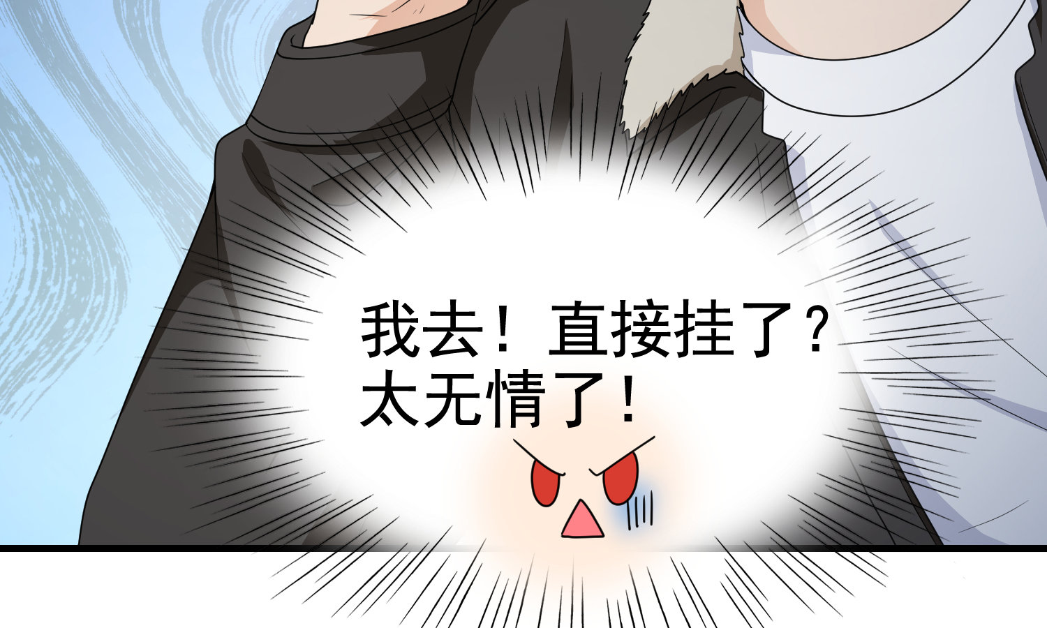 第17话 纵享齐人之福？-第17话
