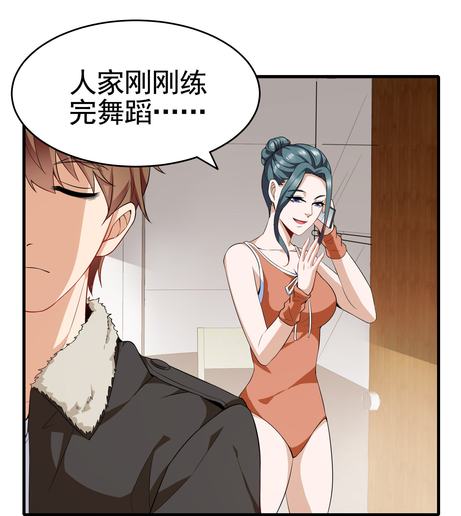 第03话 这学校美女真多-第3话
