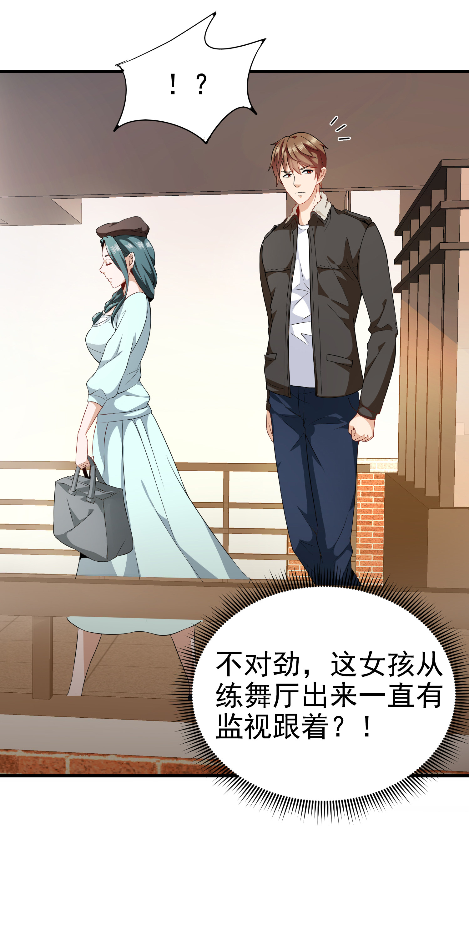 第03话 这学校美女真多-第3话
