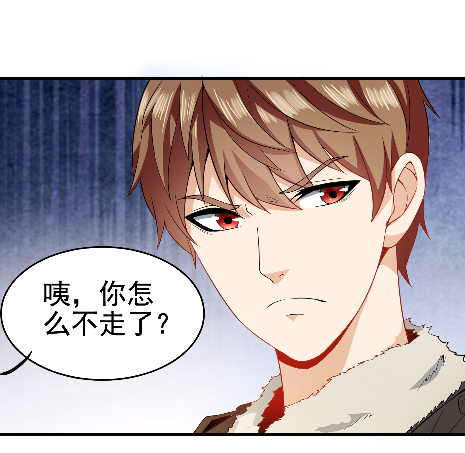 第03话 这学校美女真多-第3话