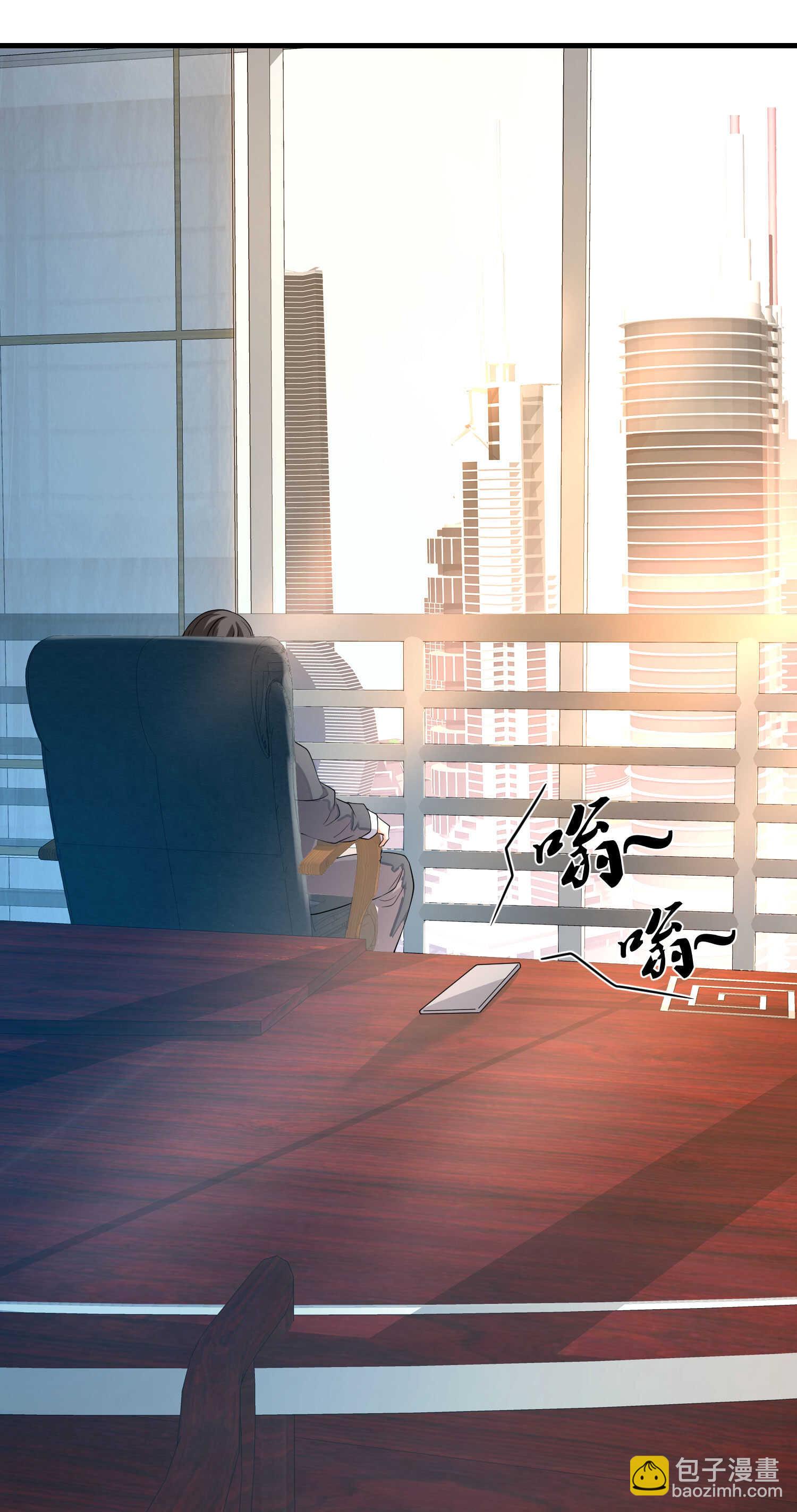 第23话 小姐姐羞羞了呢-第23话