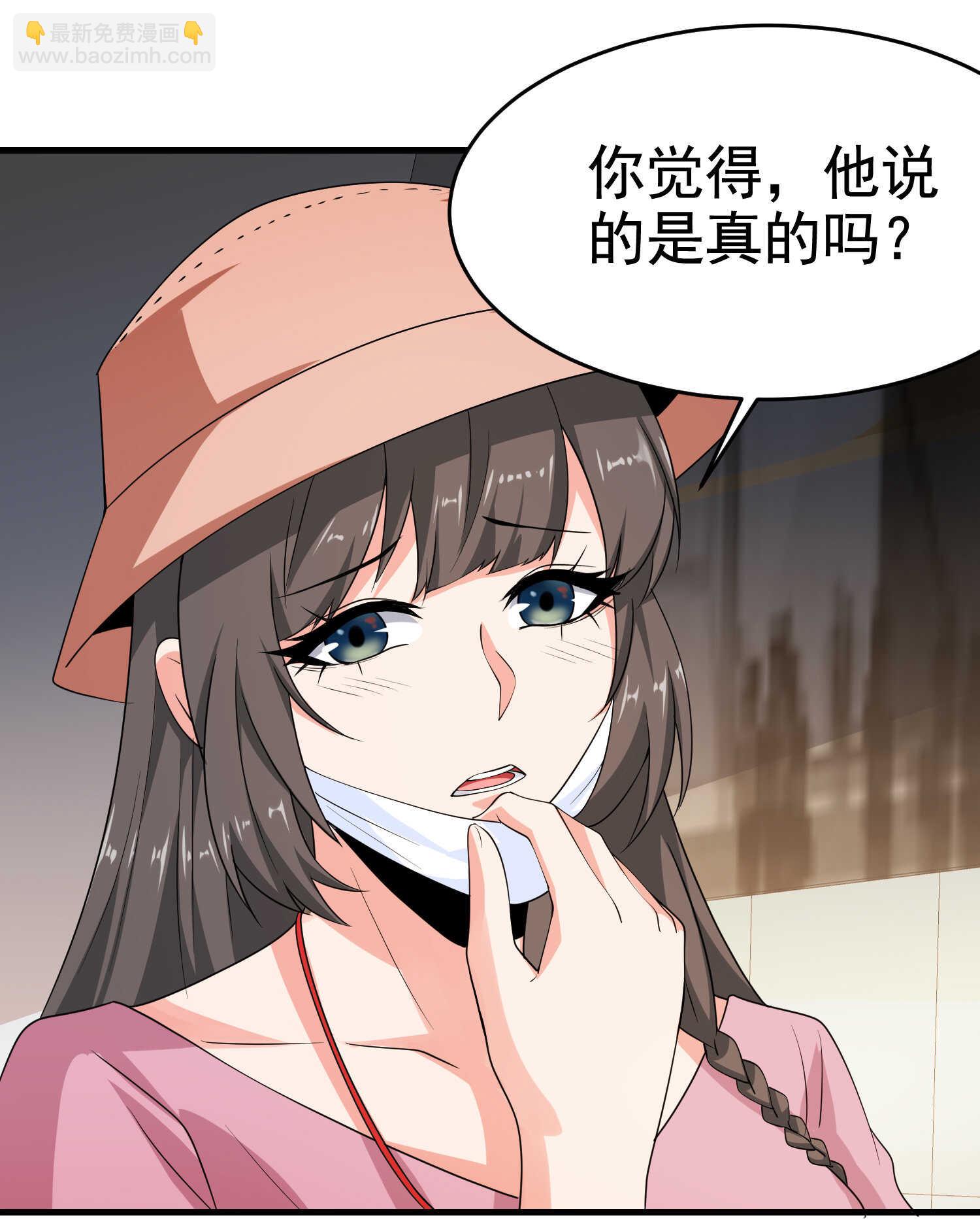 第25话 突然身患不治之症-第25话