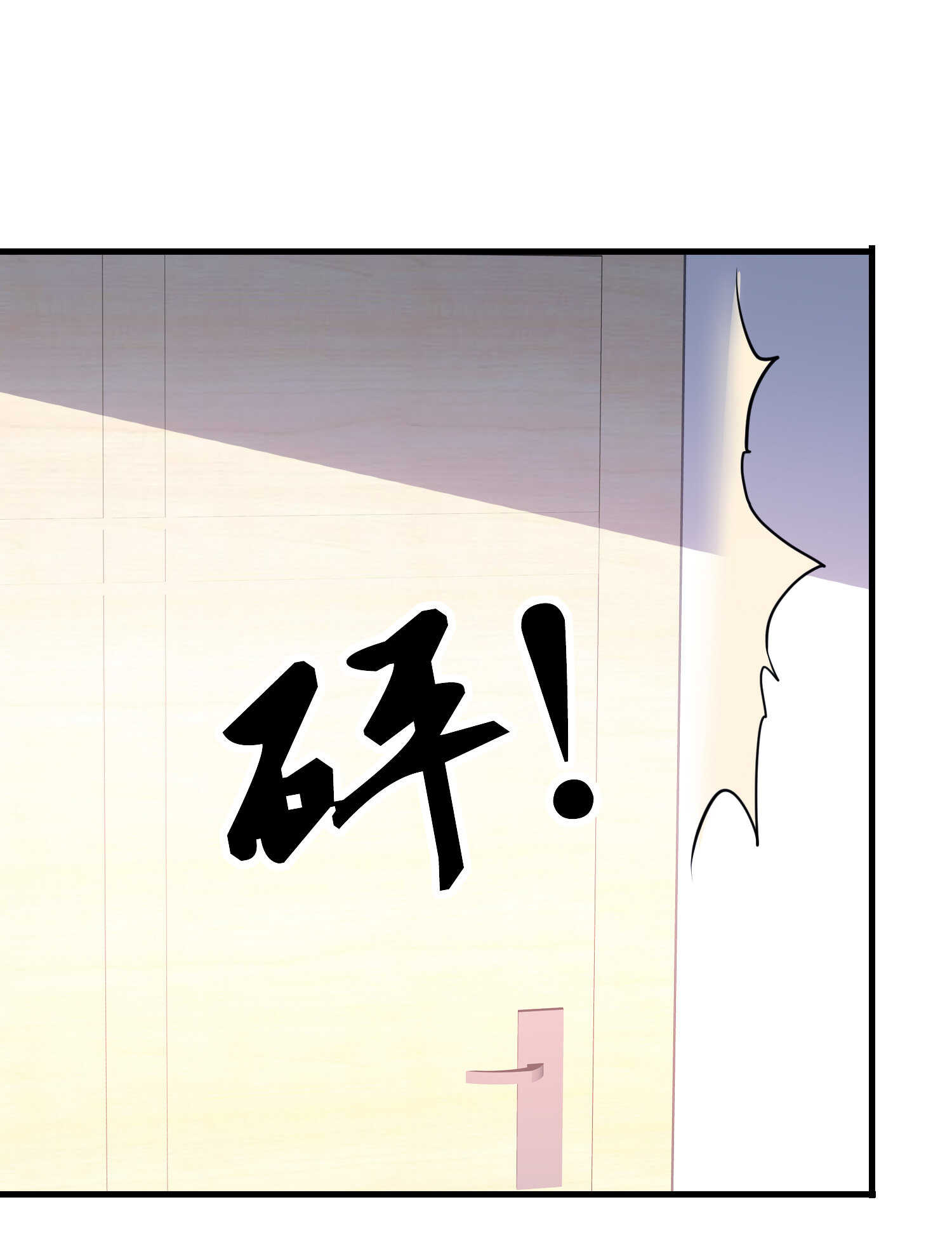 第27话 这个美女护士有问题-第27话