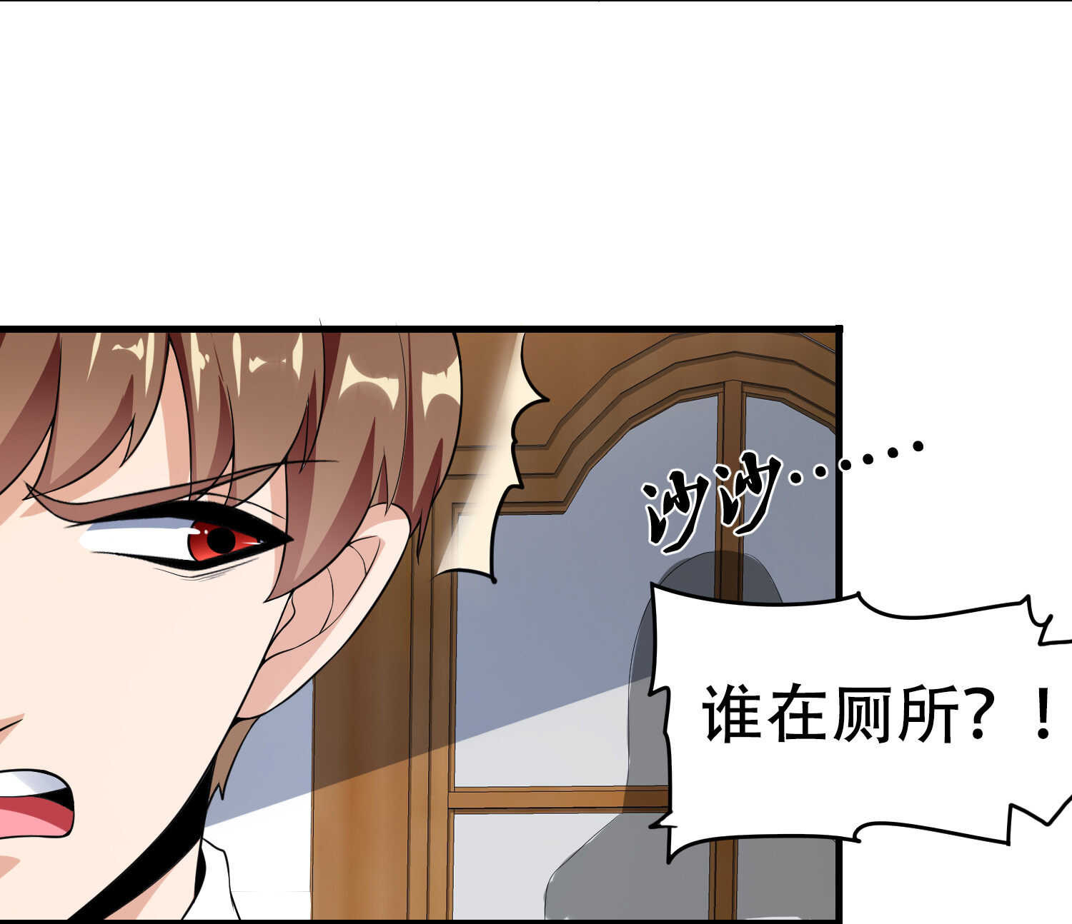 第27话 这个美女护士有问题-第27话