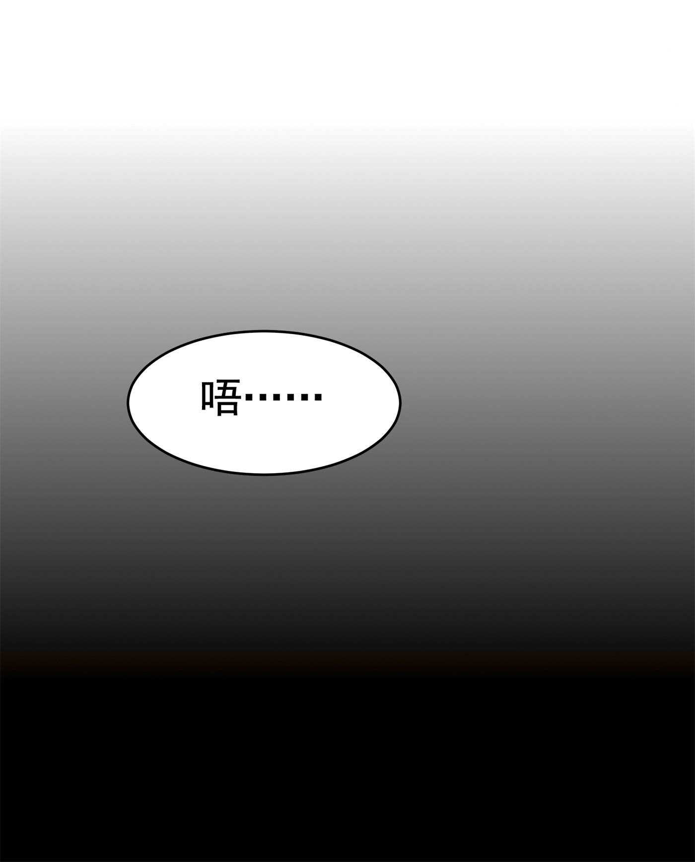 第29话 你就不怕千灵吃醋？-第29话