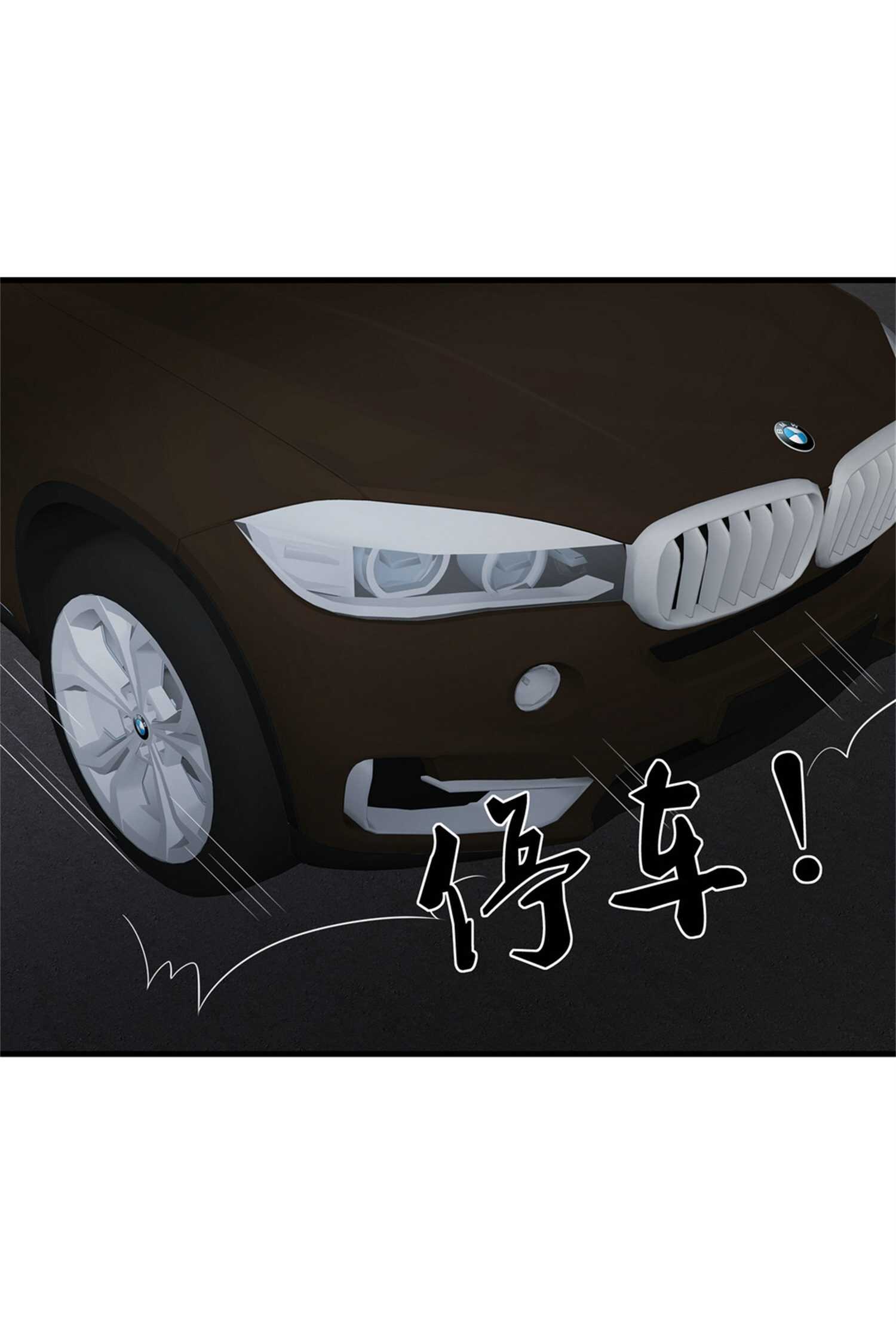 第31话 保镖任务失败-第31话