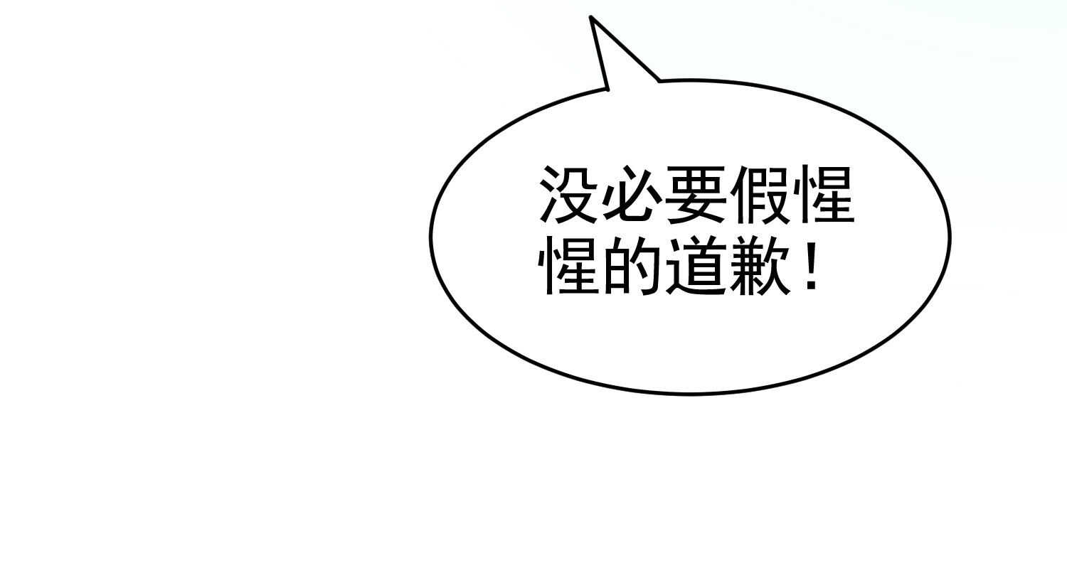 第31话 保镖任务失败-第31话