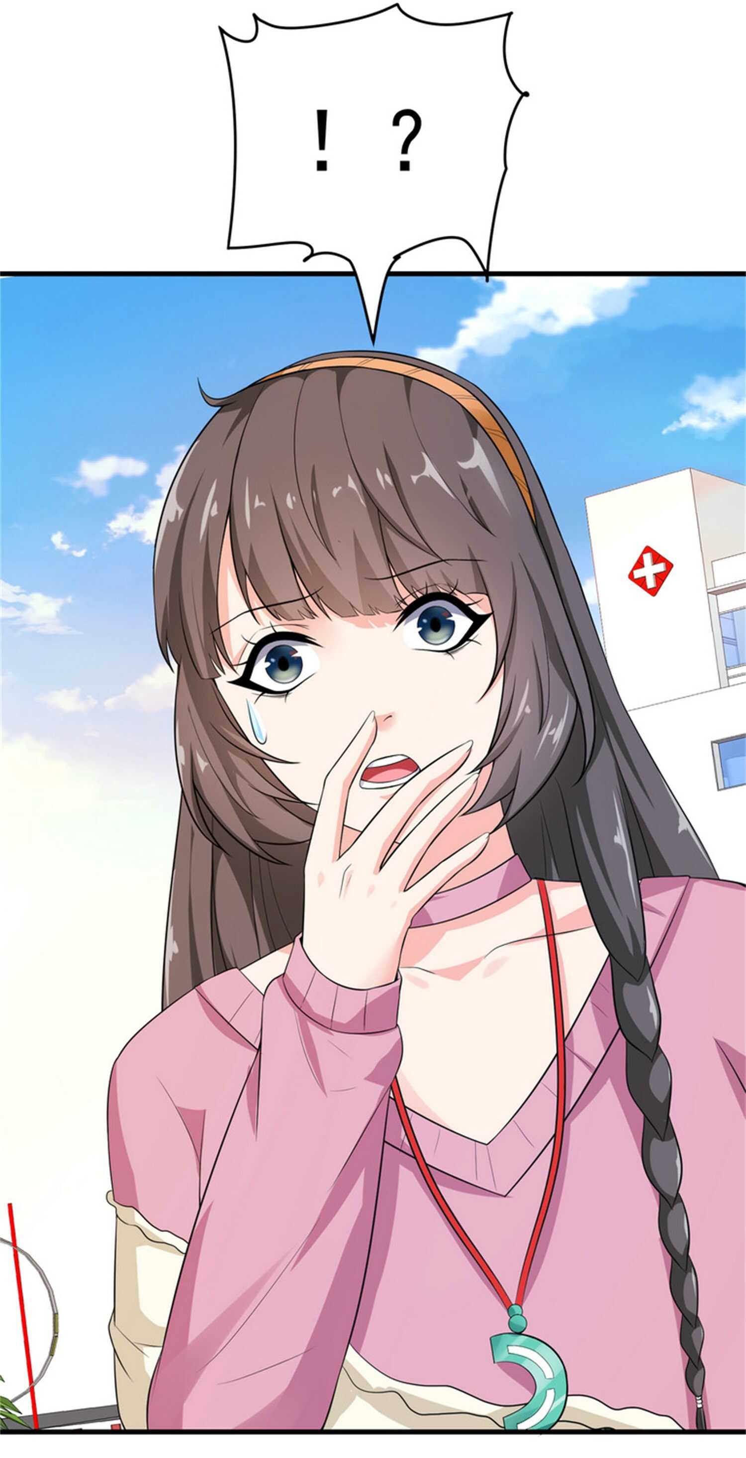 第33话 美女的帮助-第33话