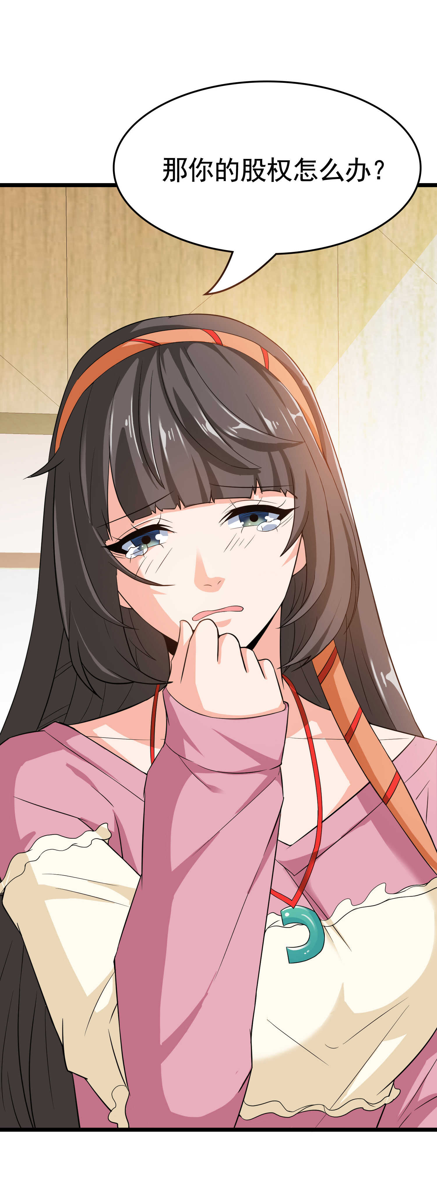 第35话 校花妹妹是人质-第35话