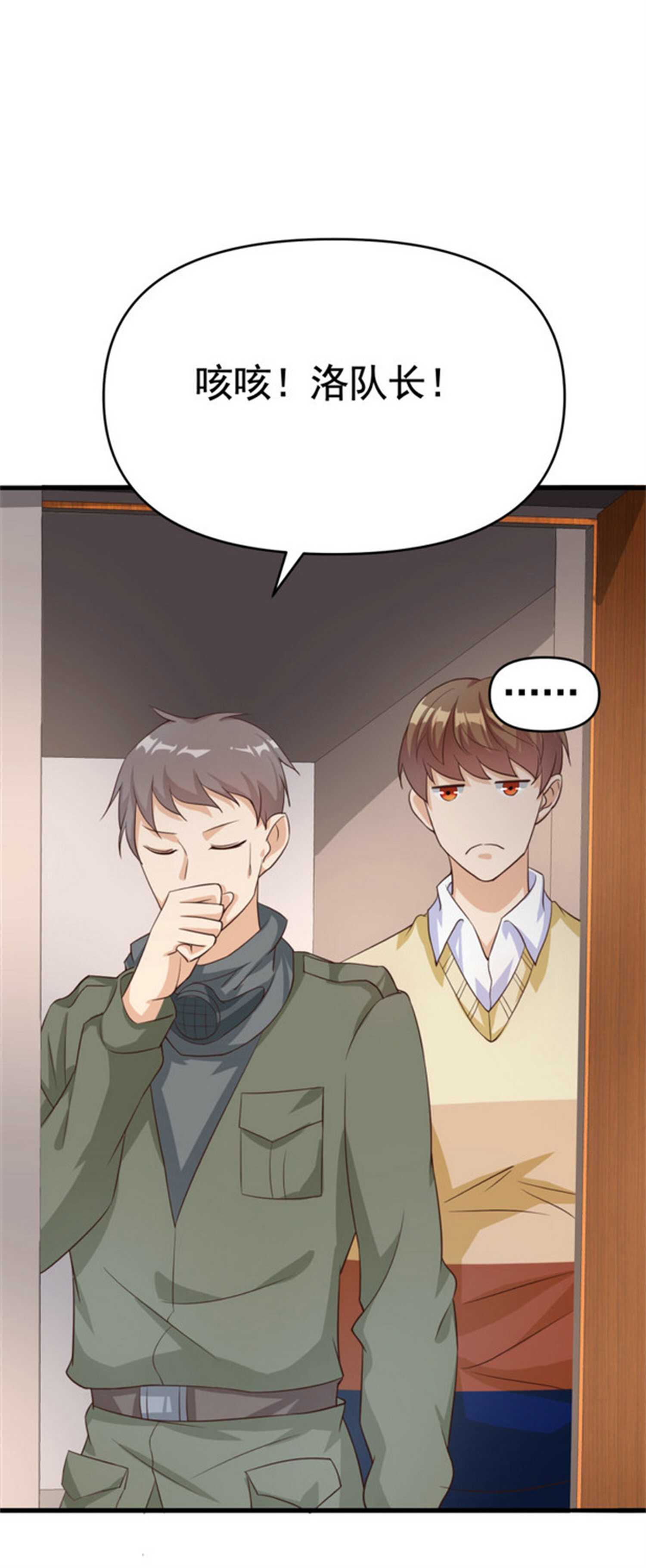 第37话 有什么事冲我一个人...-第37话