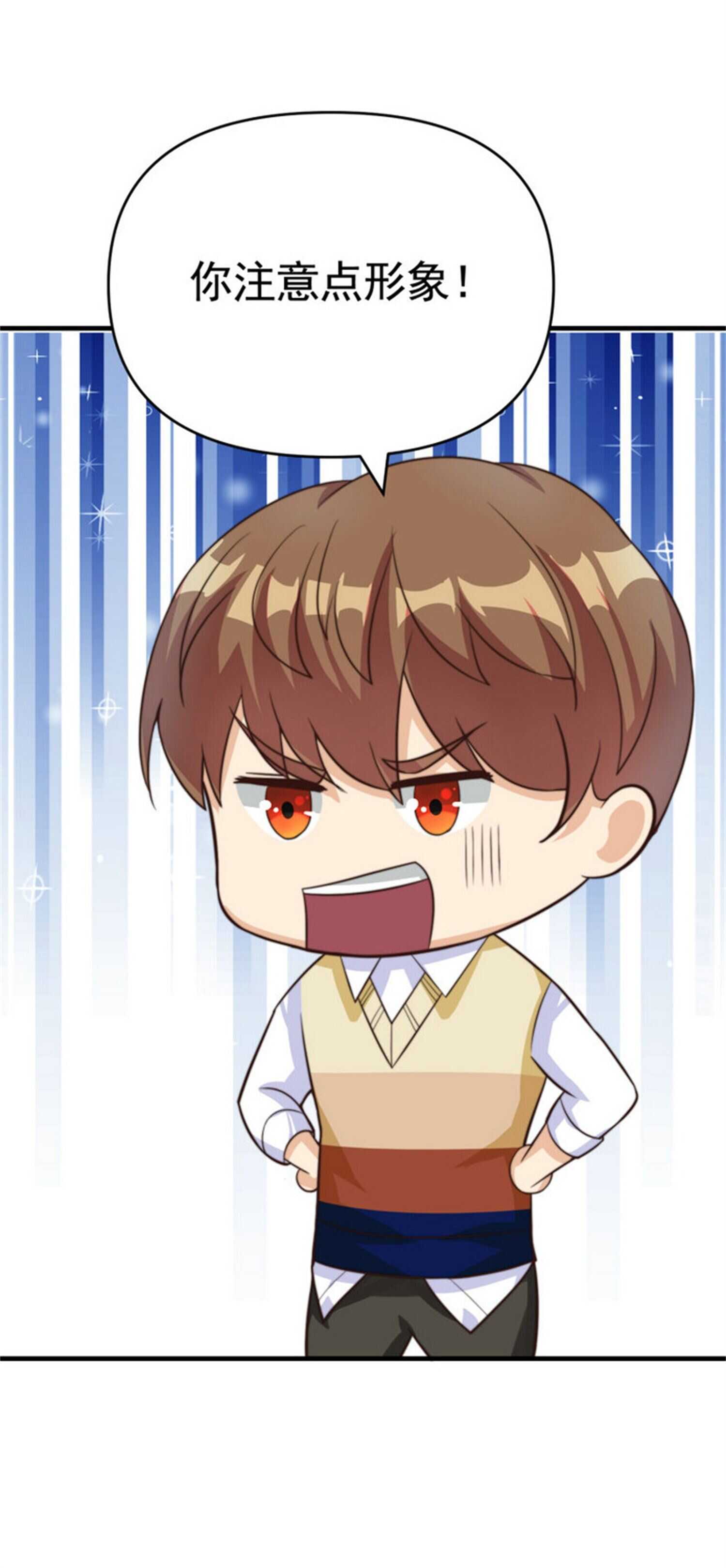 第37话 有什么事冲我一个人...-第37话