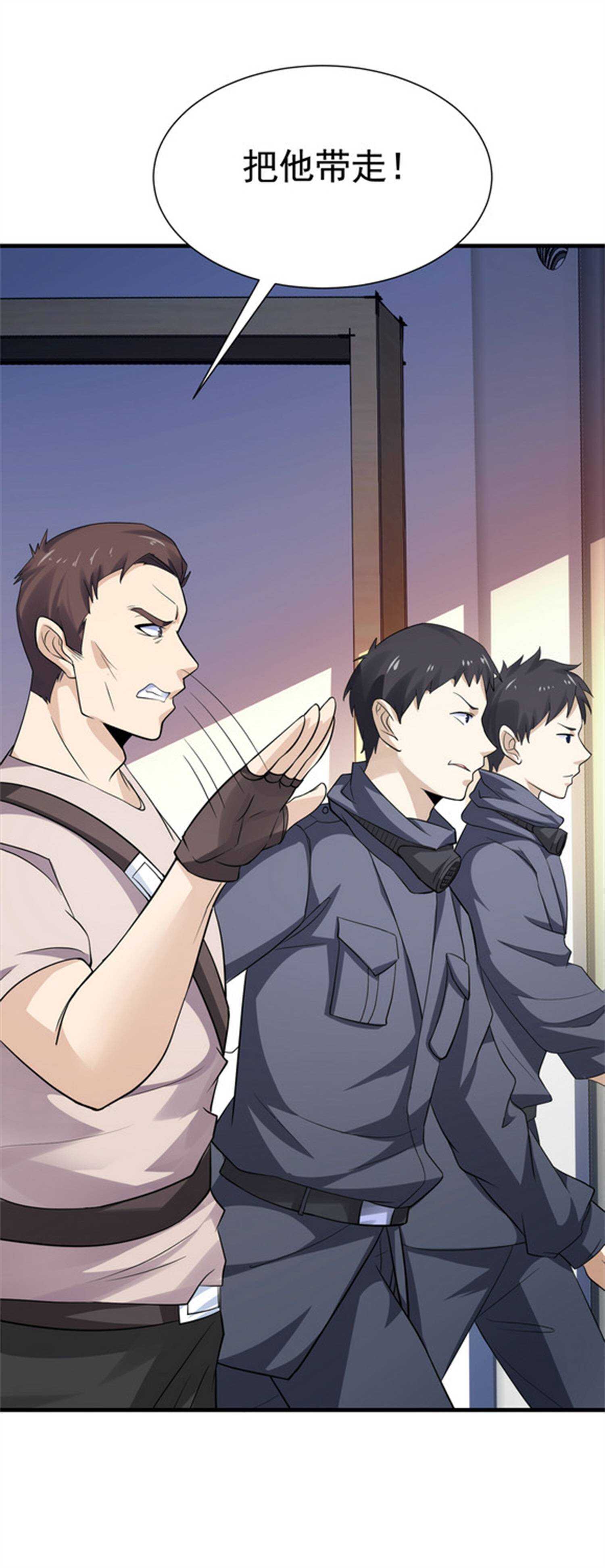 第37话 有什么事冲我一个人...-第37话