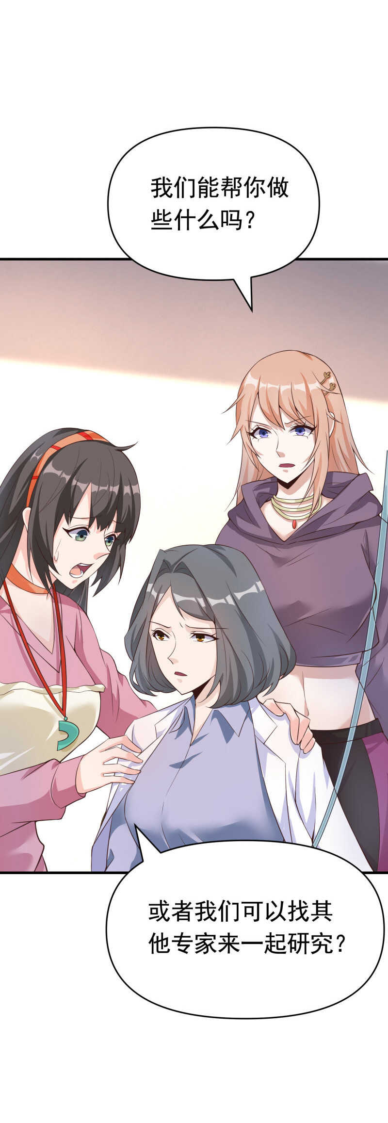 第39话 千灵遭遇车祸-第39话