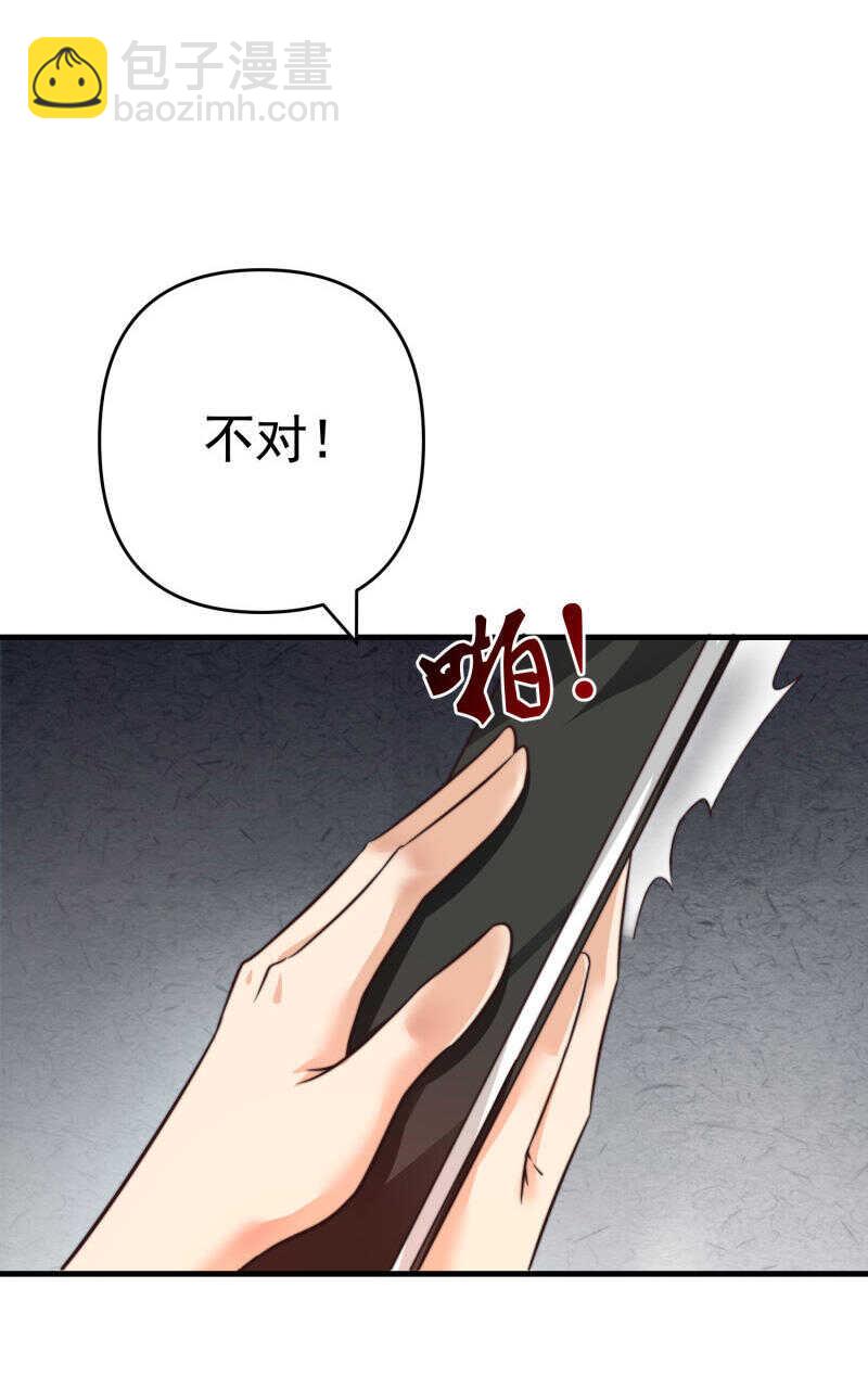 第39话 千灵遭遇车祸-第39话
