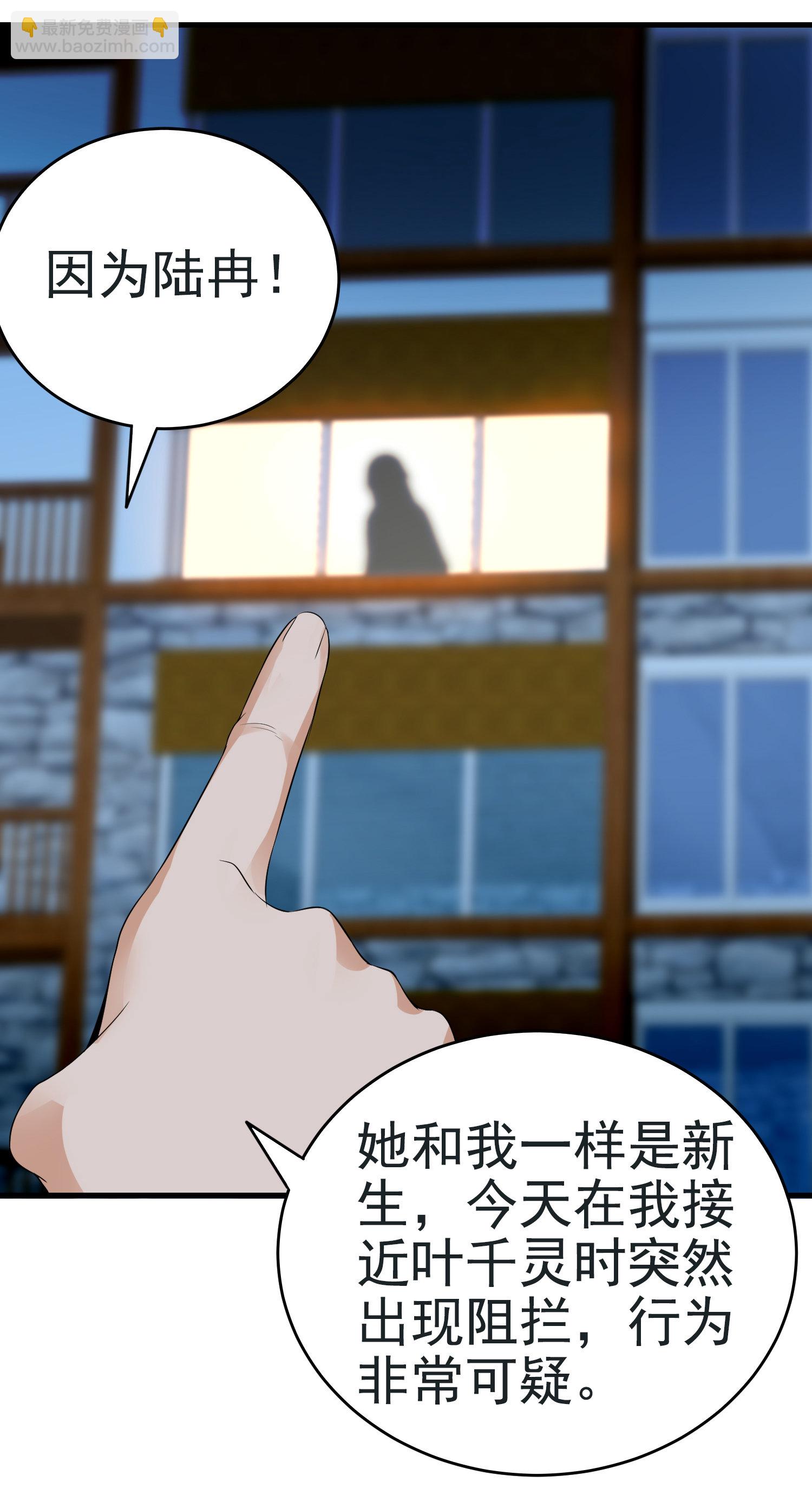 第05话 你真会哄女孩子-第5话