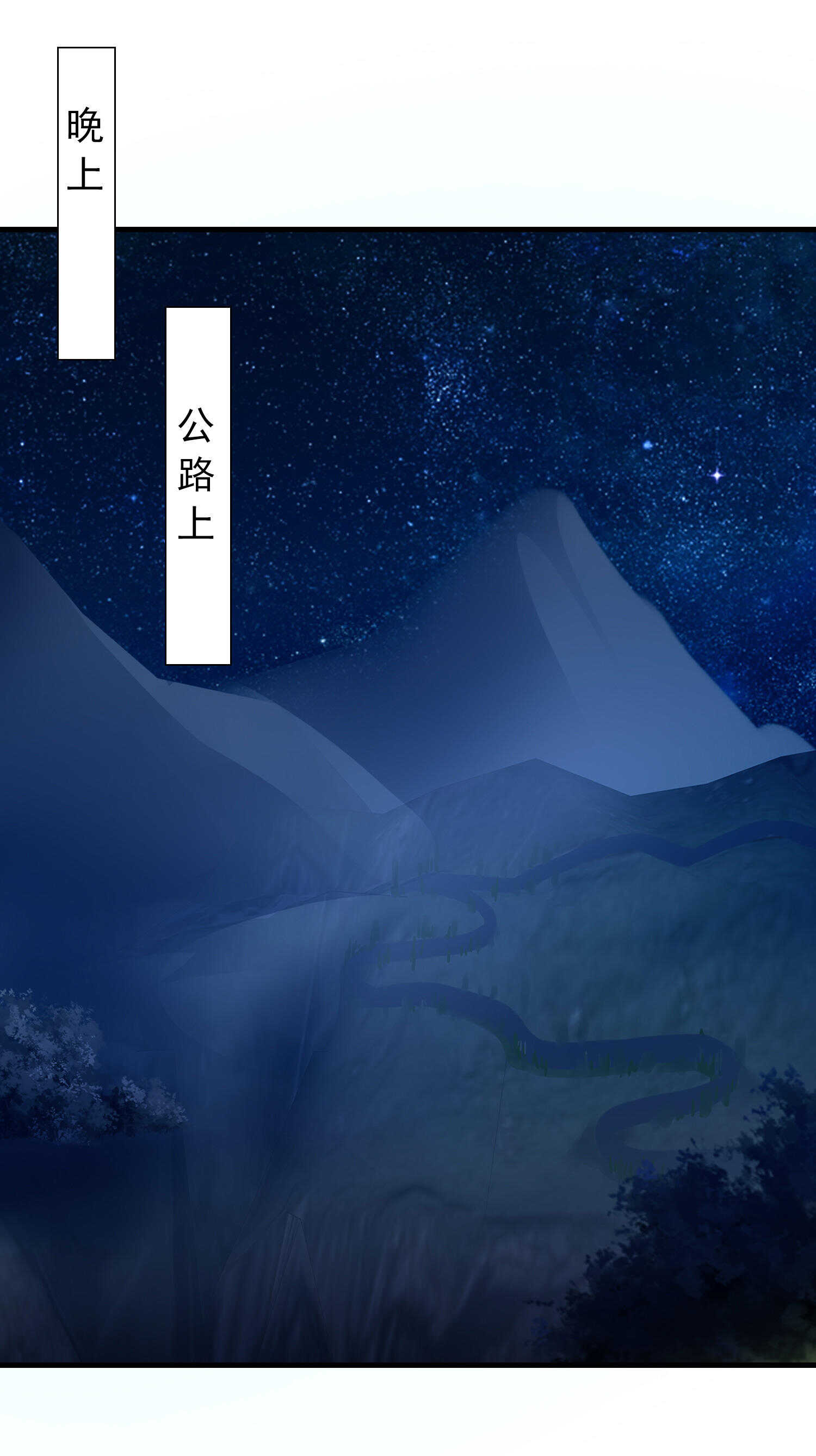 第41话 护花使者陆冉-第41话