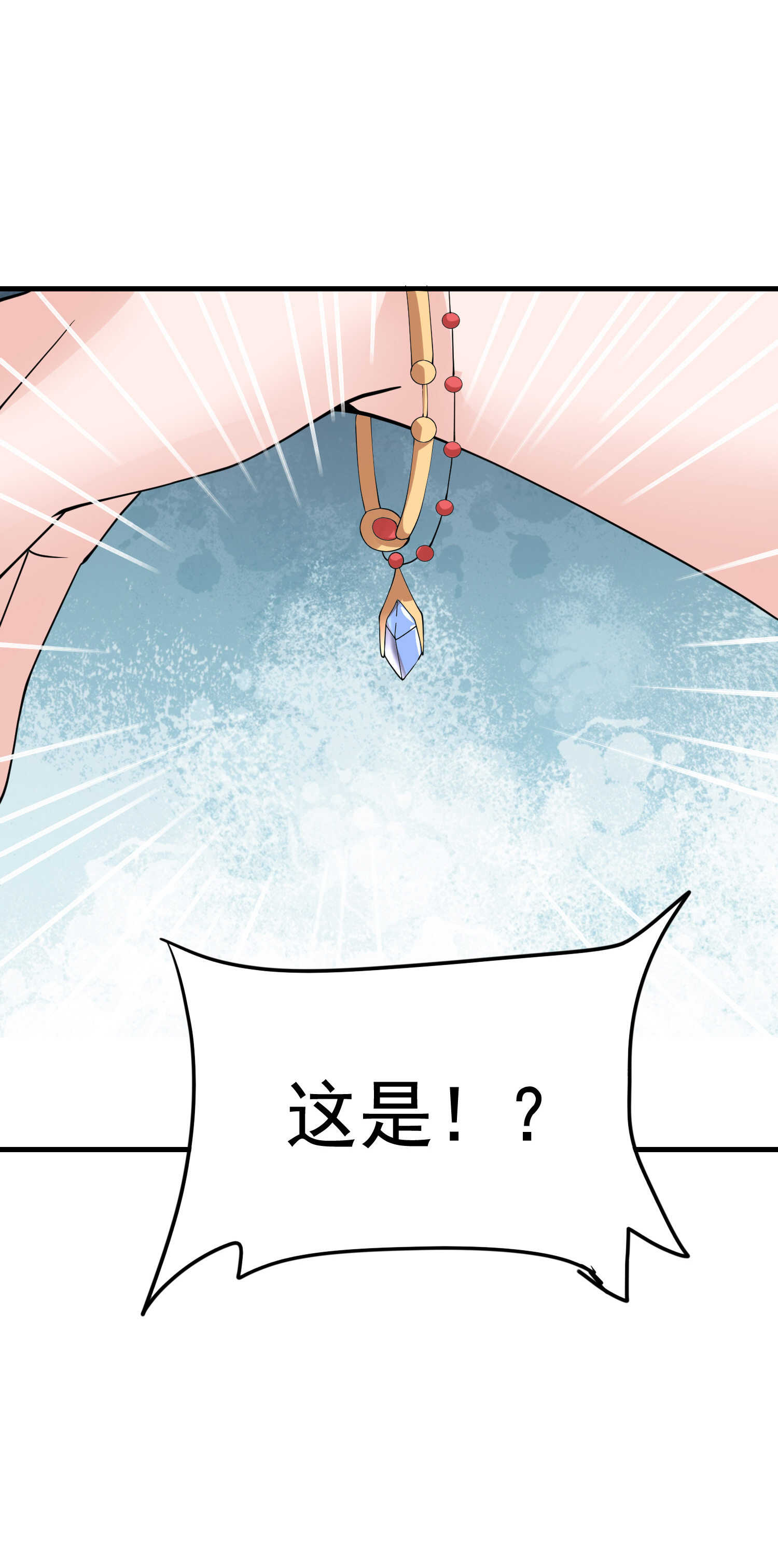 第43话 嫂子来相救-第43话