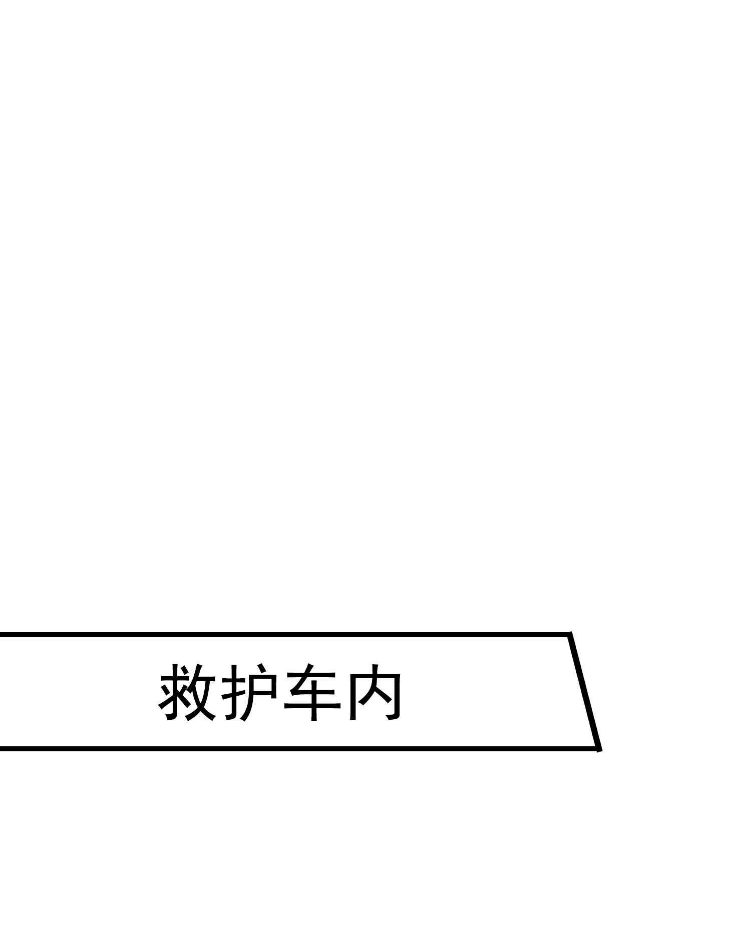 第45话 换个身份接近你-第45话