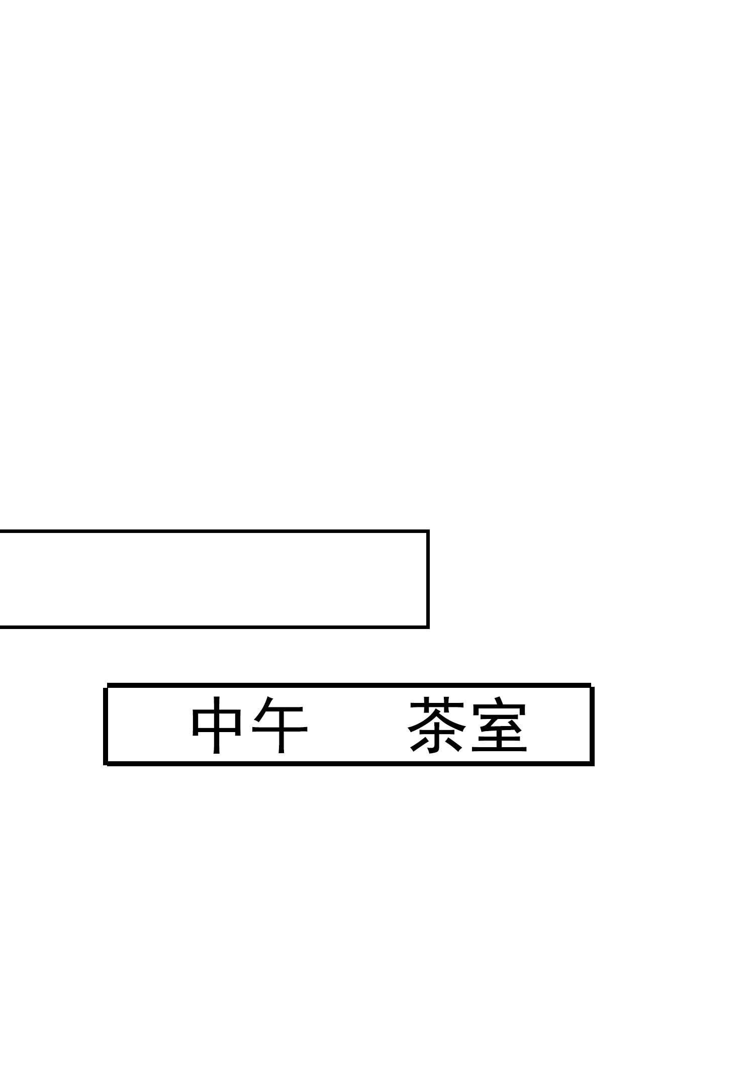 第47话 叶煜身份曝光-第47话