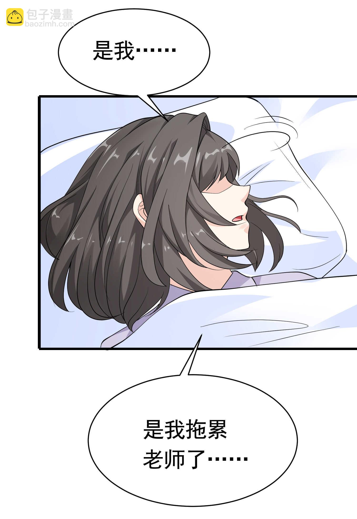 第47话 叶煜身份曝光-第47话