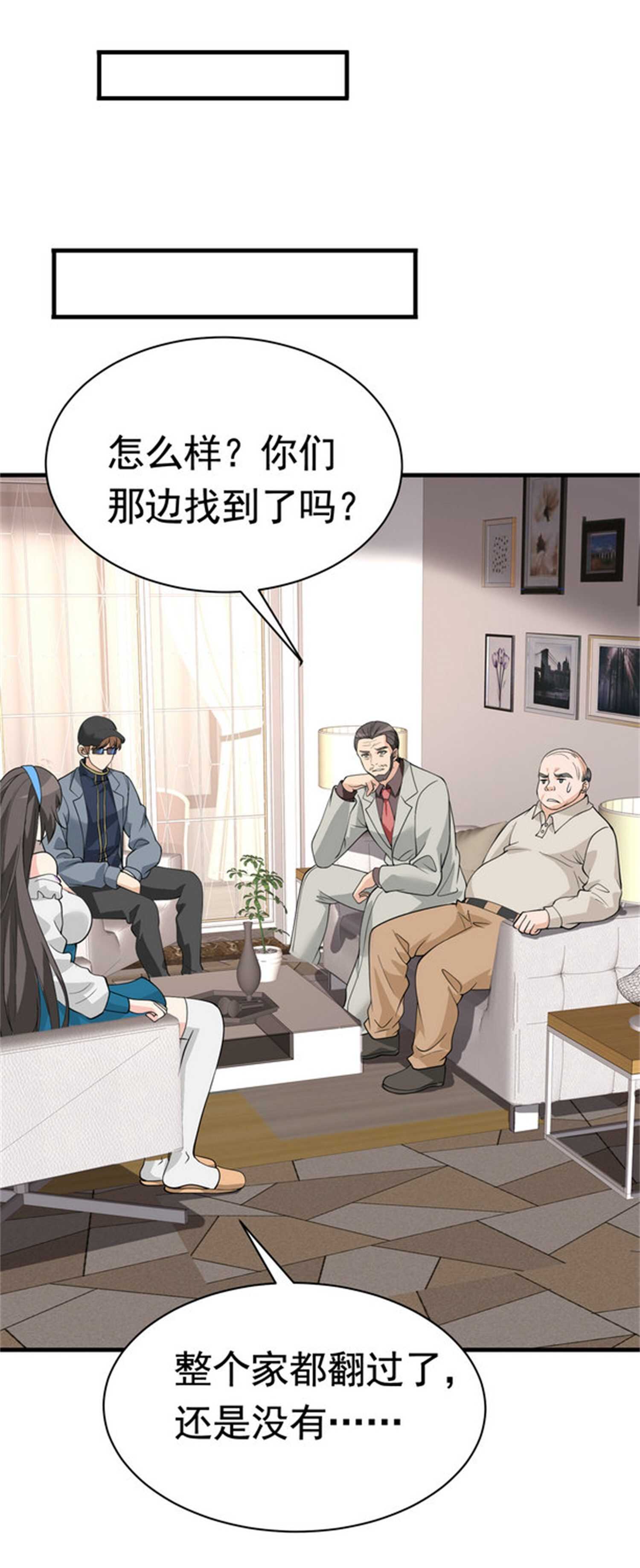 第49话 你死定了-第49话