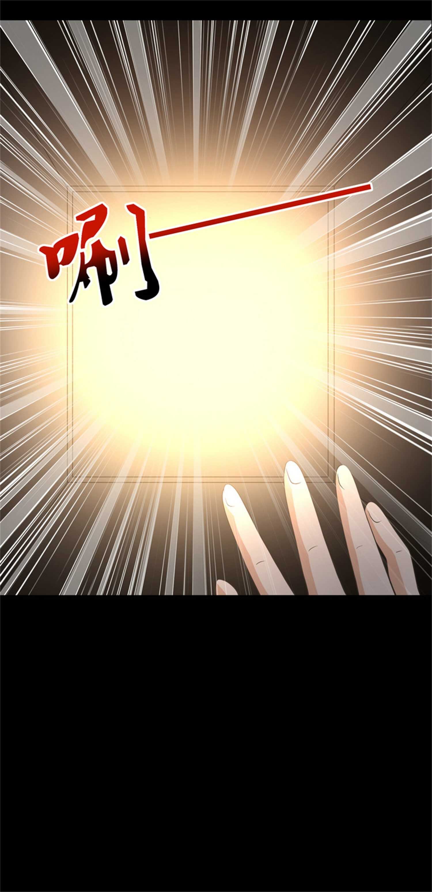第51话 身份暴露-第51话