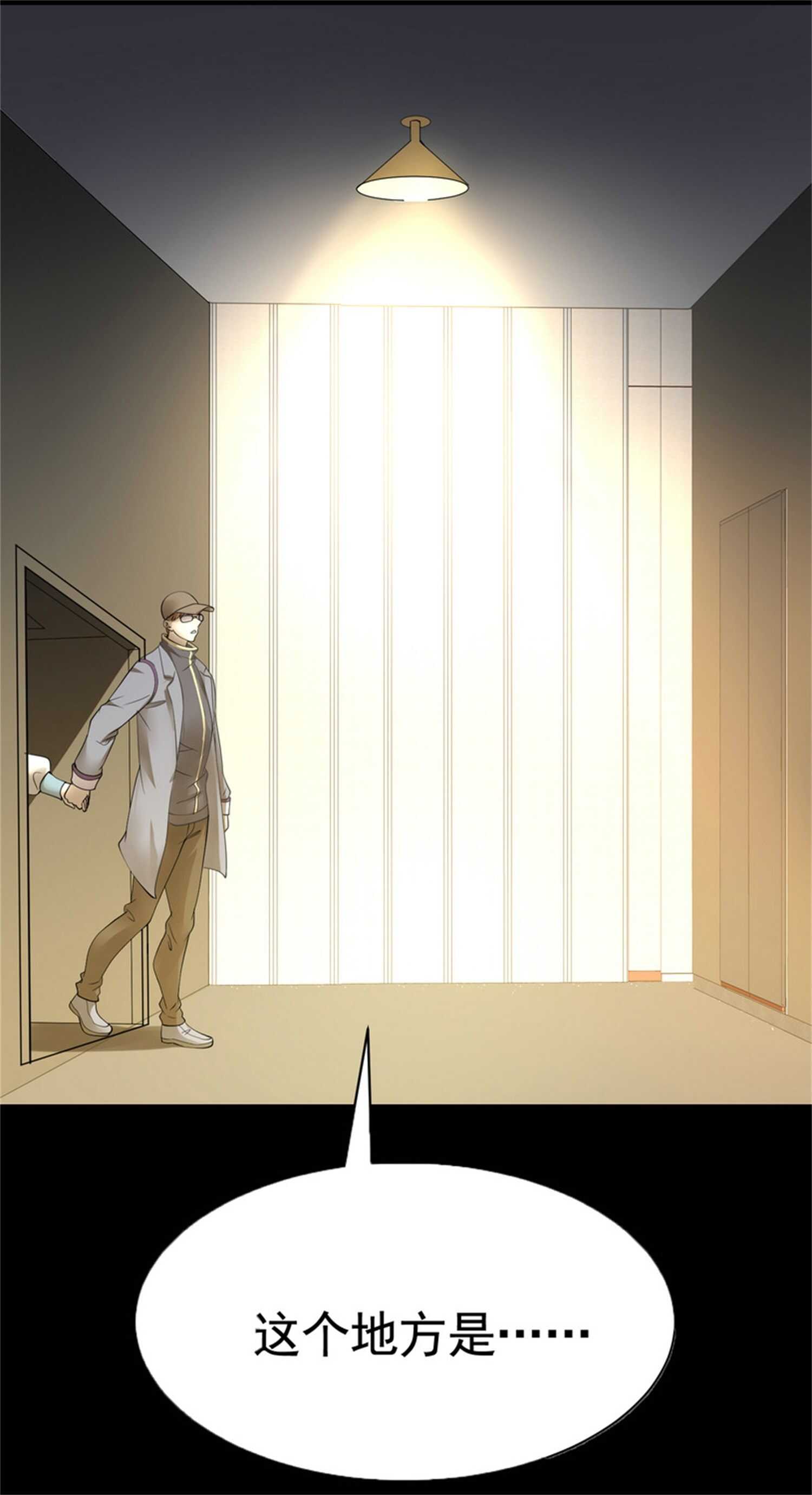 第51话 身份暴露-第51话