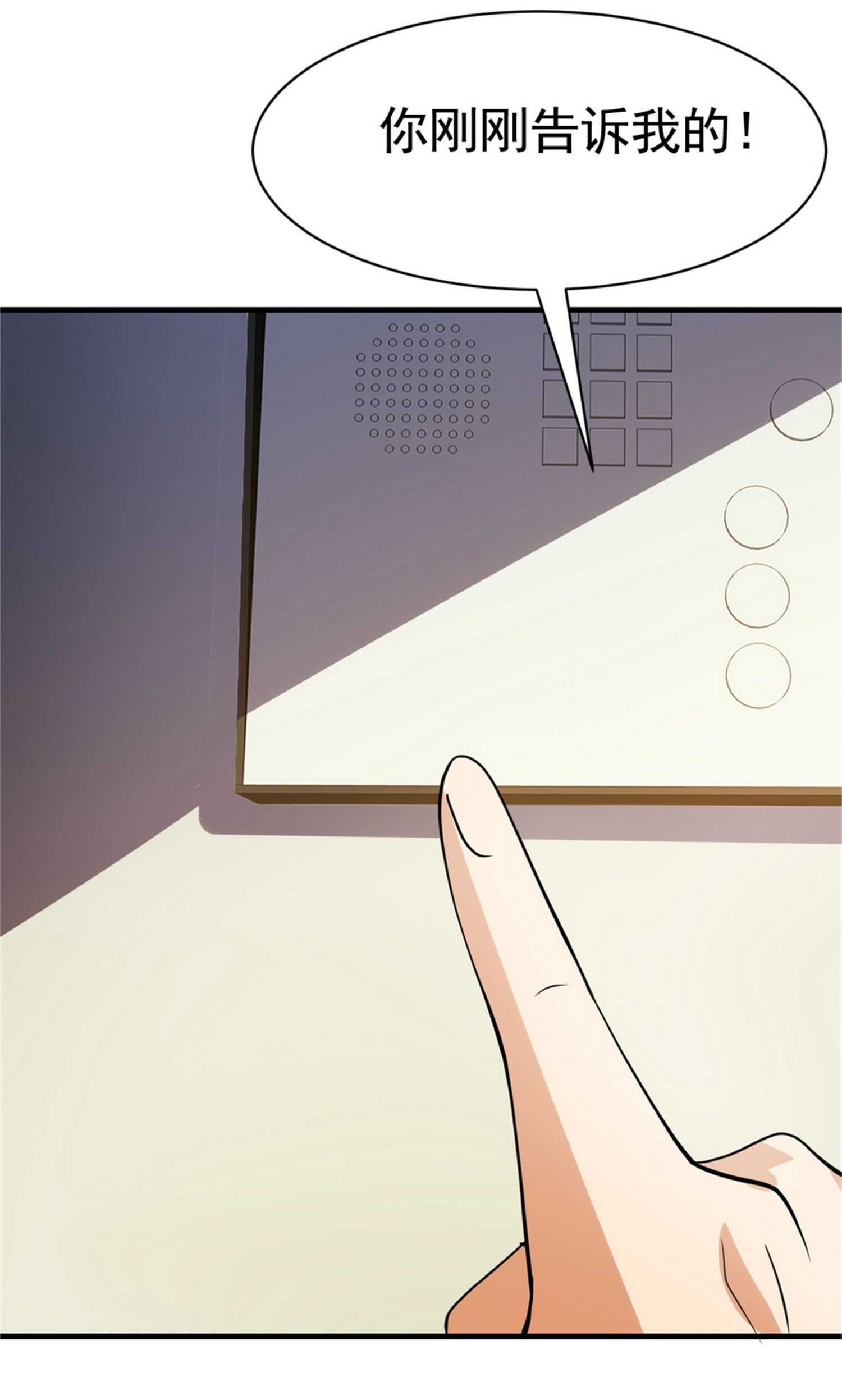 第51话 身份暴露-第51话