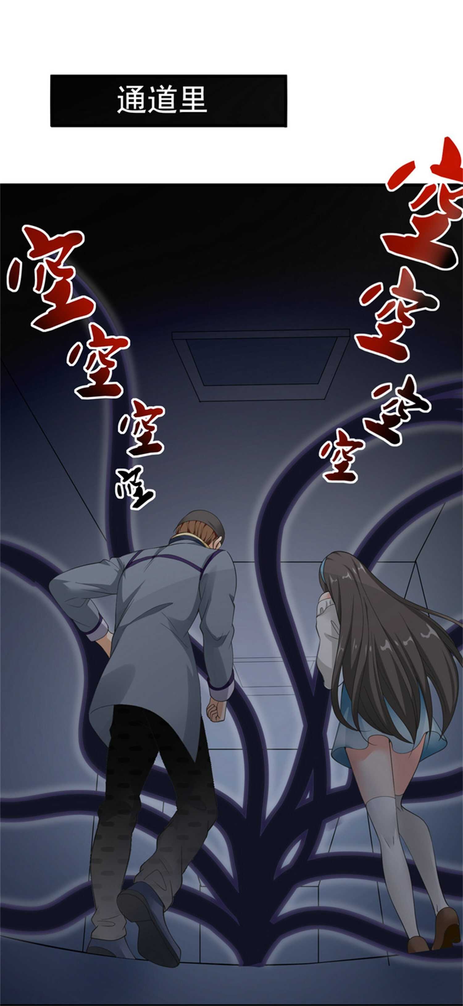 第51话 身份暴露-第51话