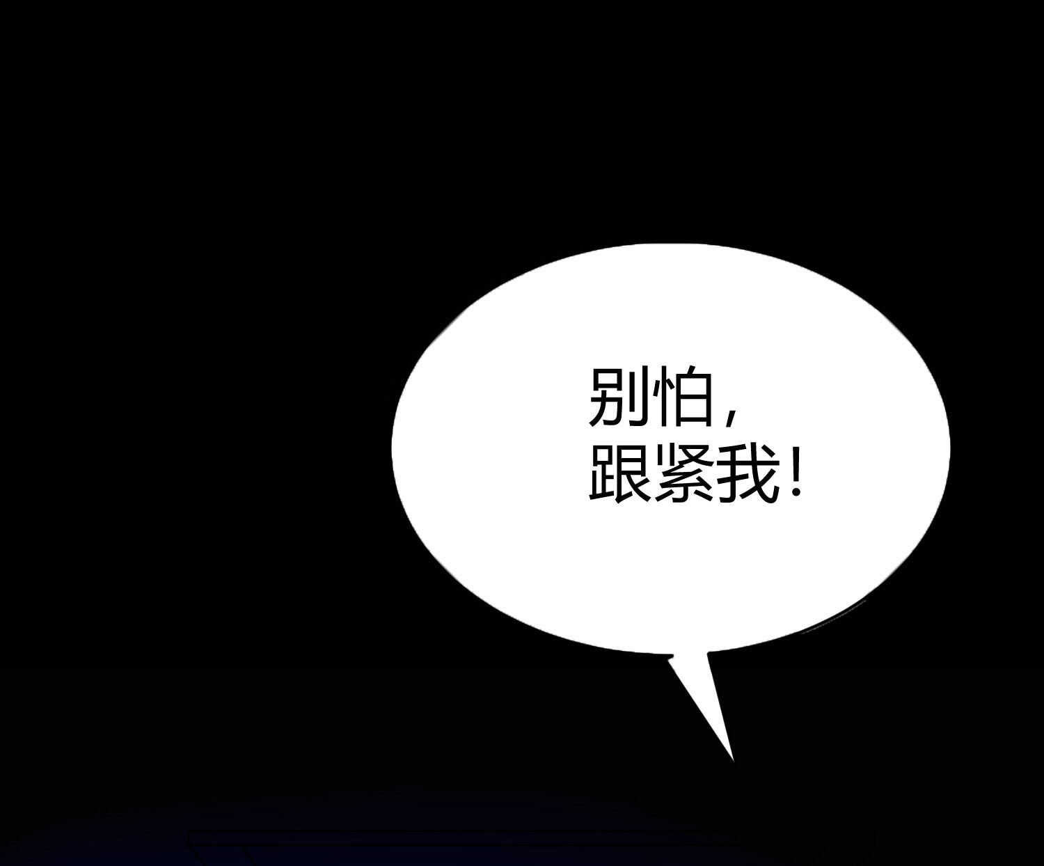 第51话 身份暴露-第51话