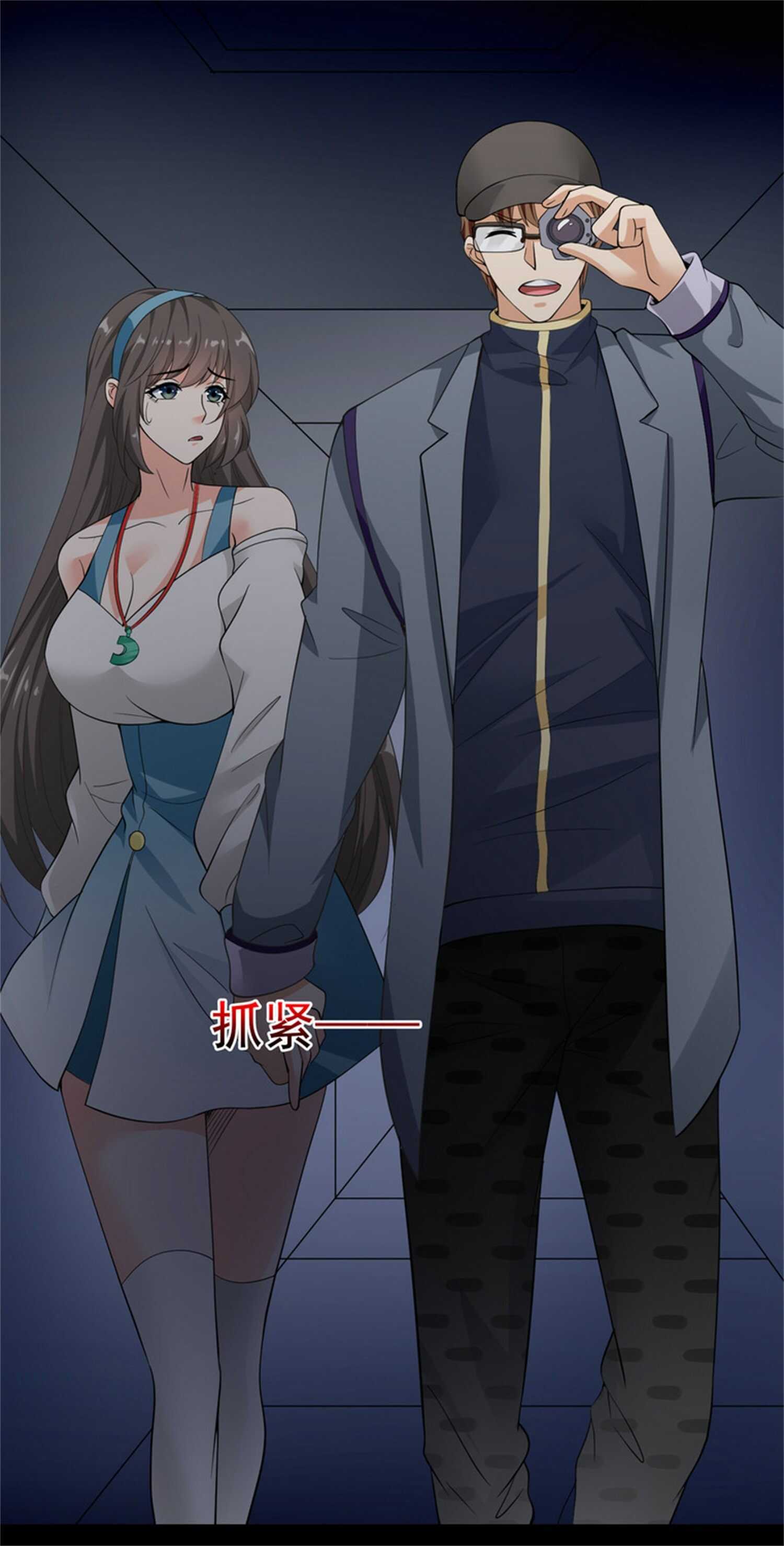 第51话 身份暴露-第51话