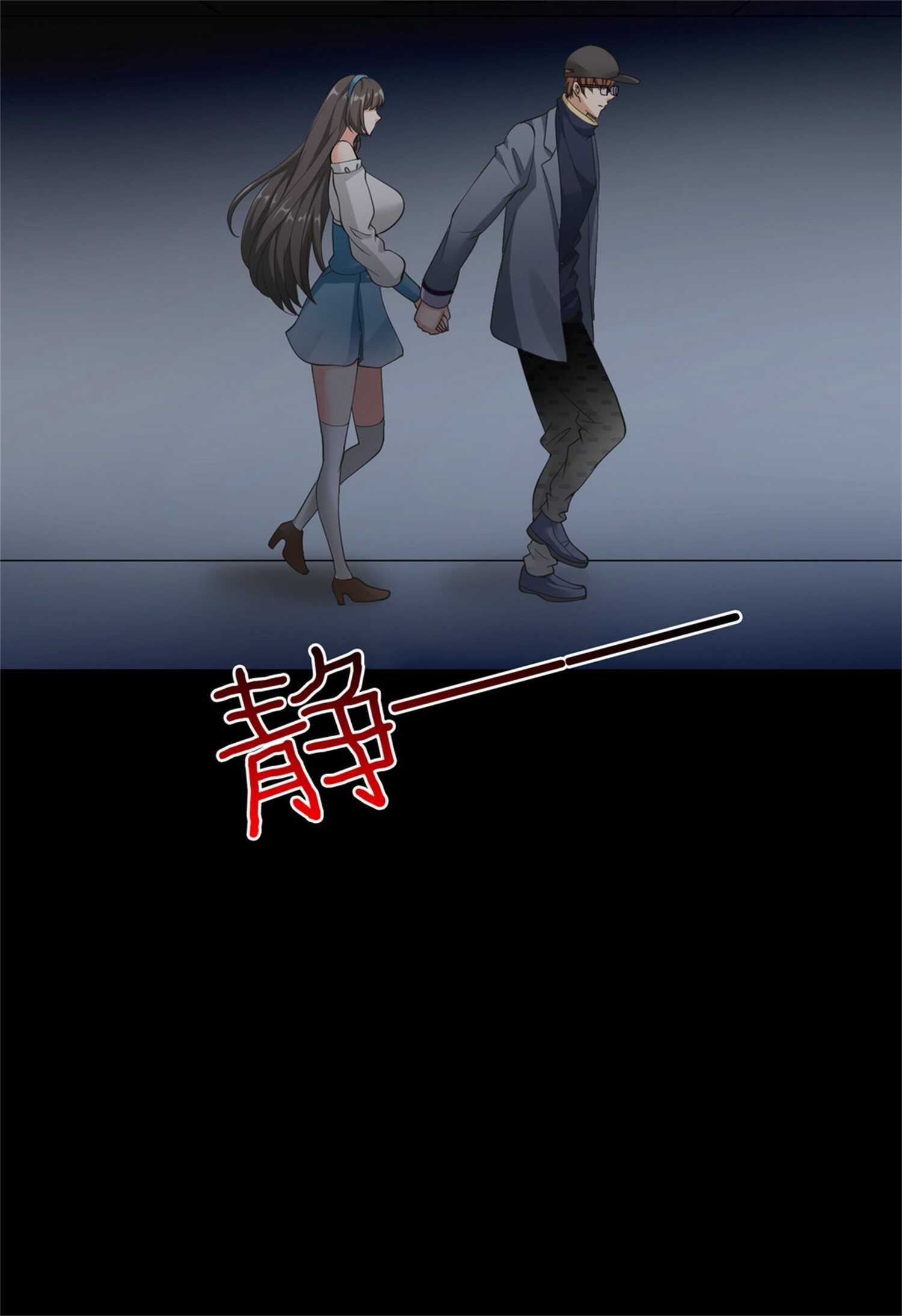 第51话 身份暴露-第51话