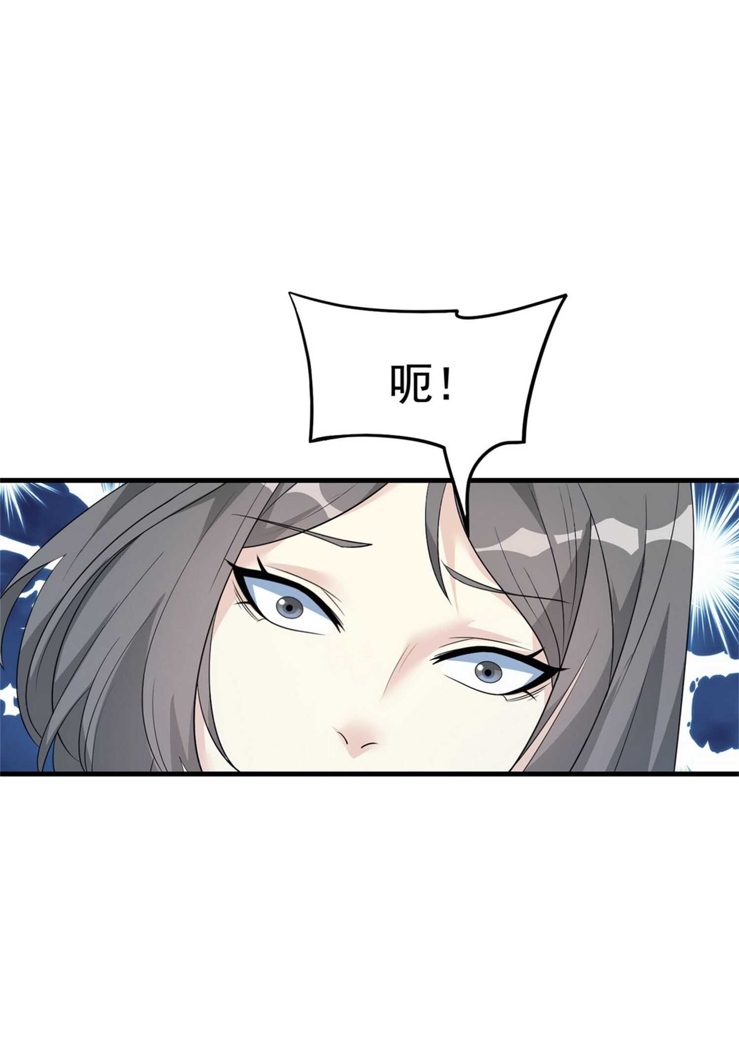 第53话 真面目暴露-第53话