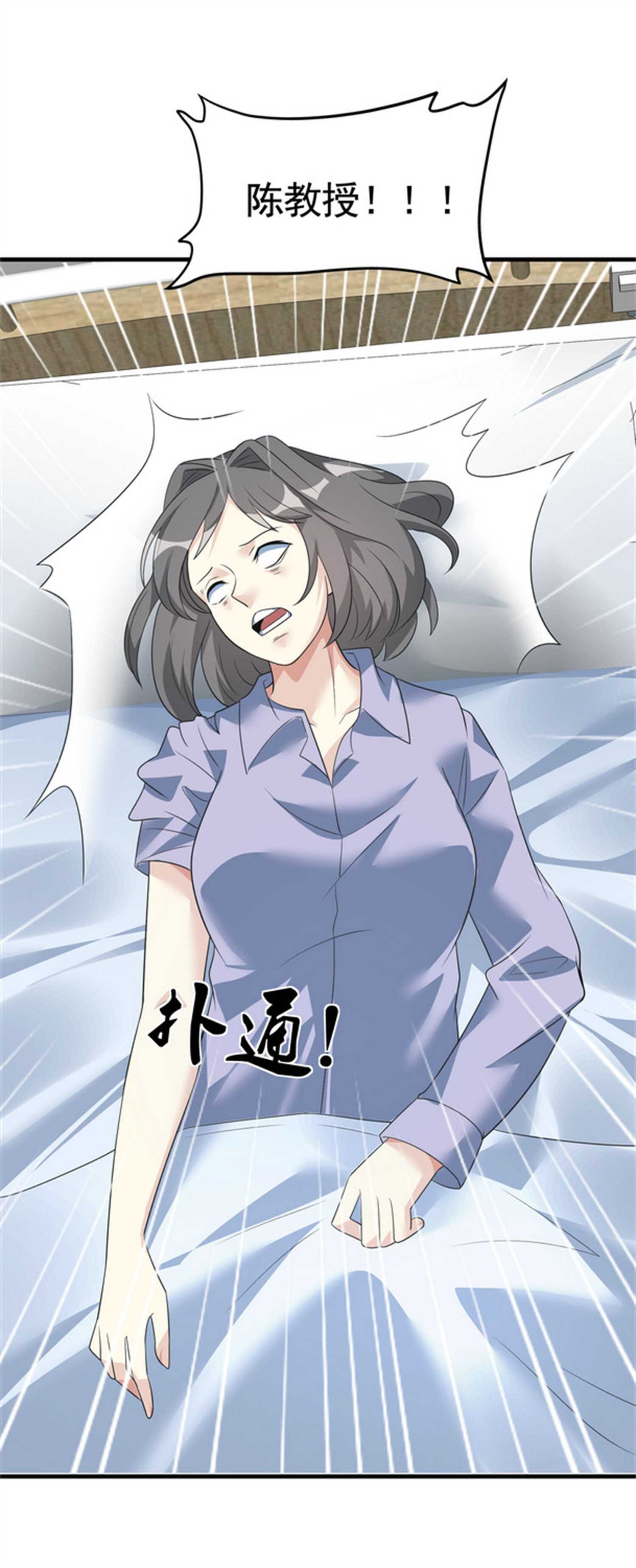 第53话 真面目暴露-第53话