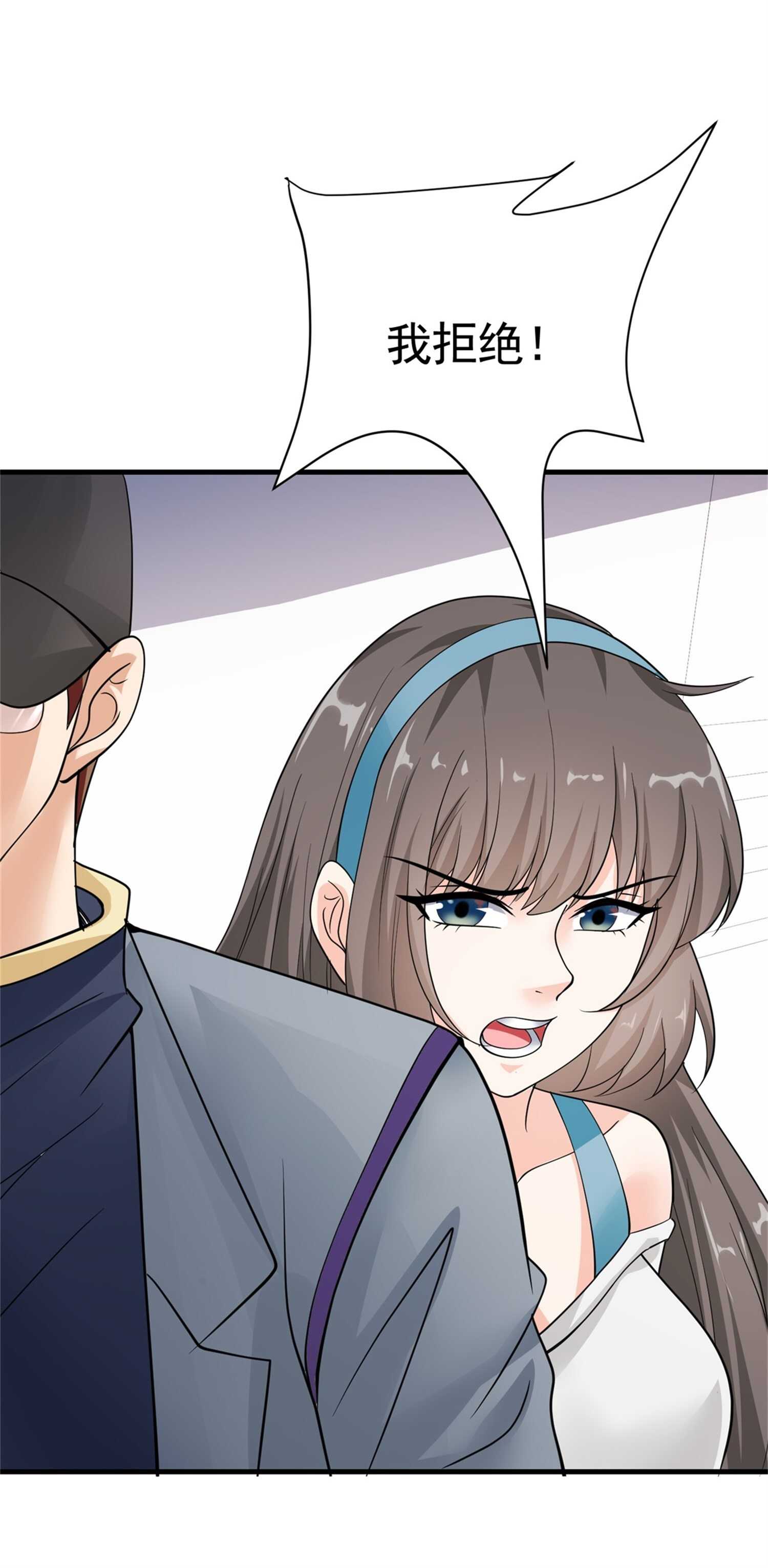 第55话 打脸狗咬狗-第55话