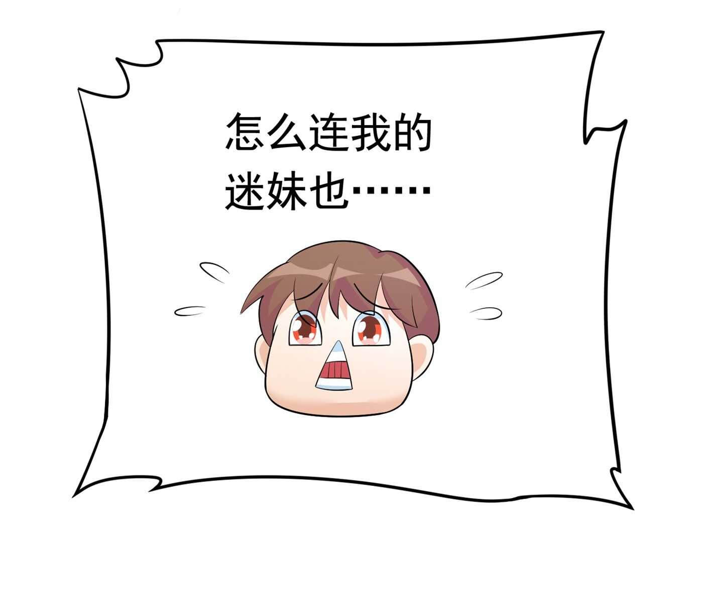 第57话 来呀，快活呀-第57话
