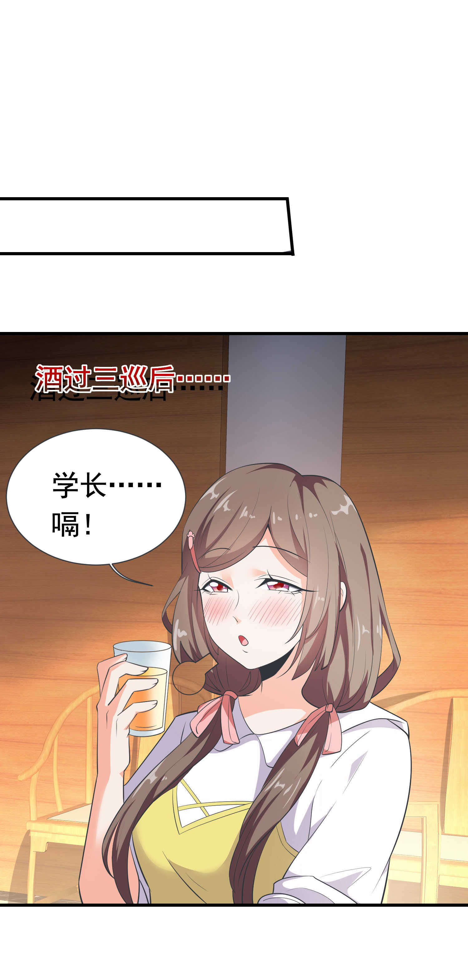 第57话 来呀，快活呀-第57话