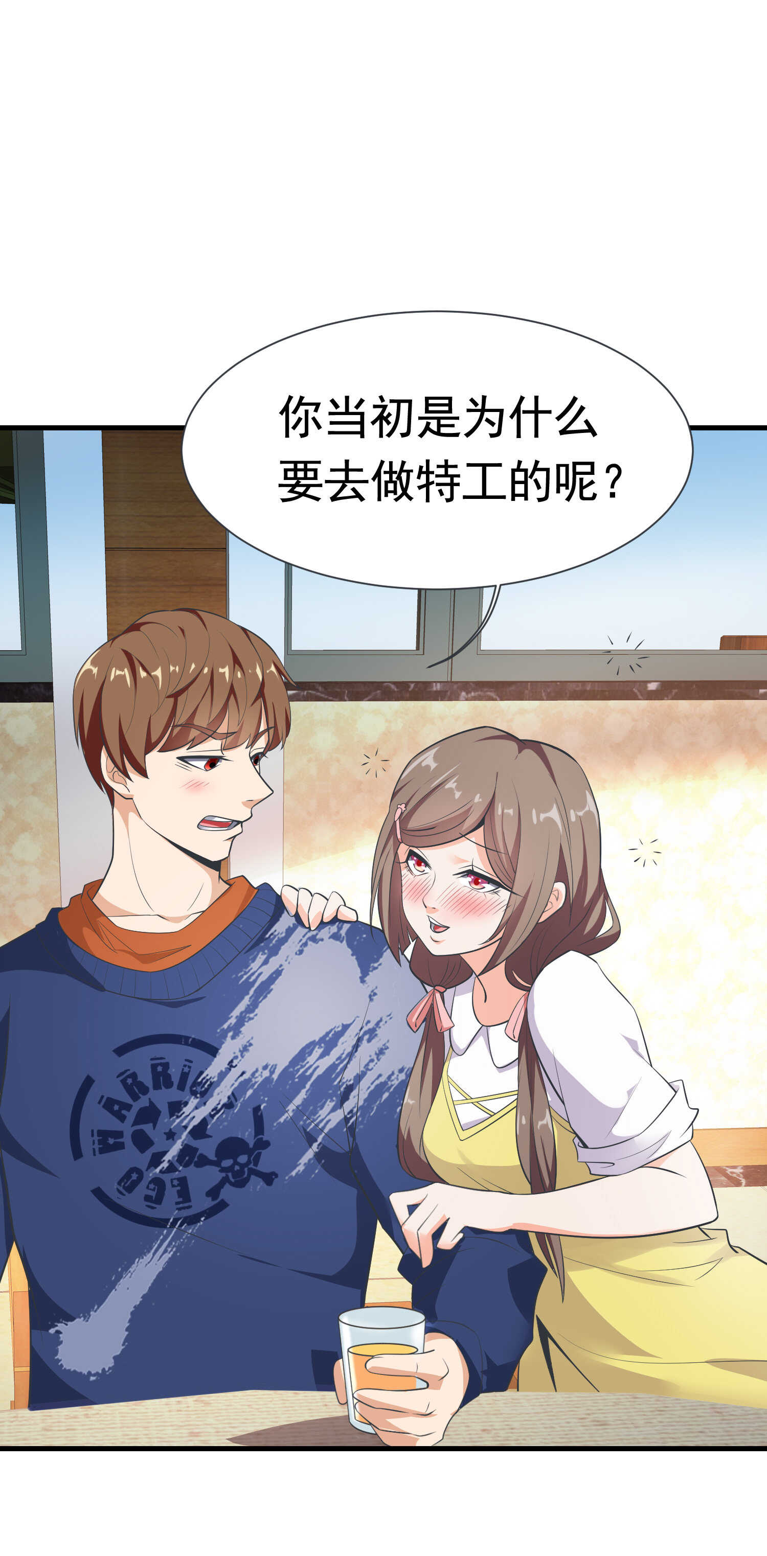 第57话 来呀，快活呀-第57话