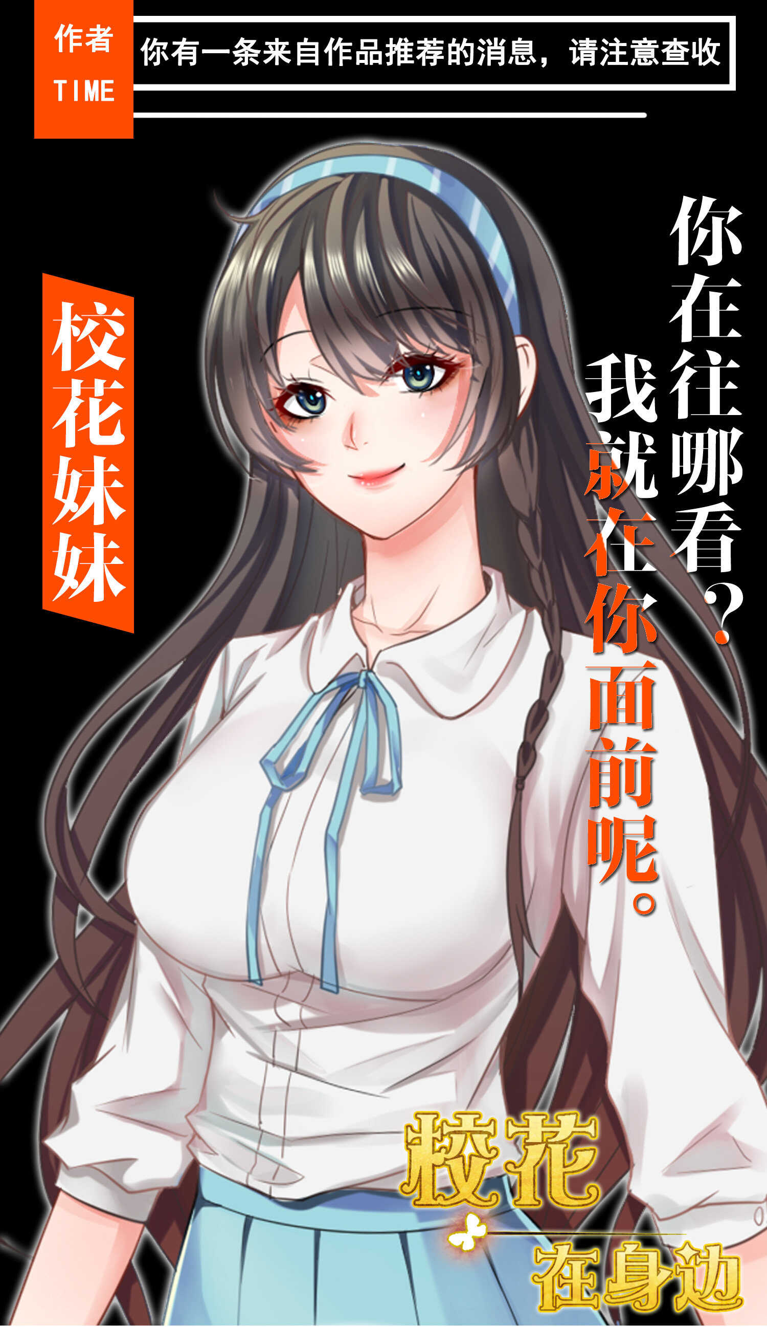 第57话 来呀，快活呀-第57话