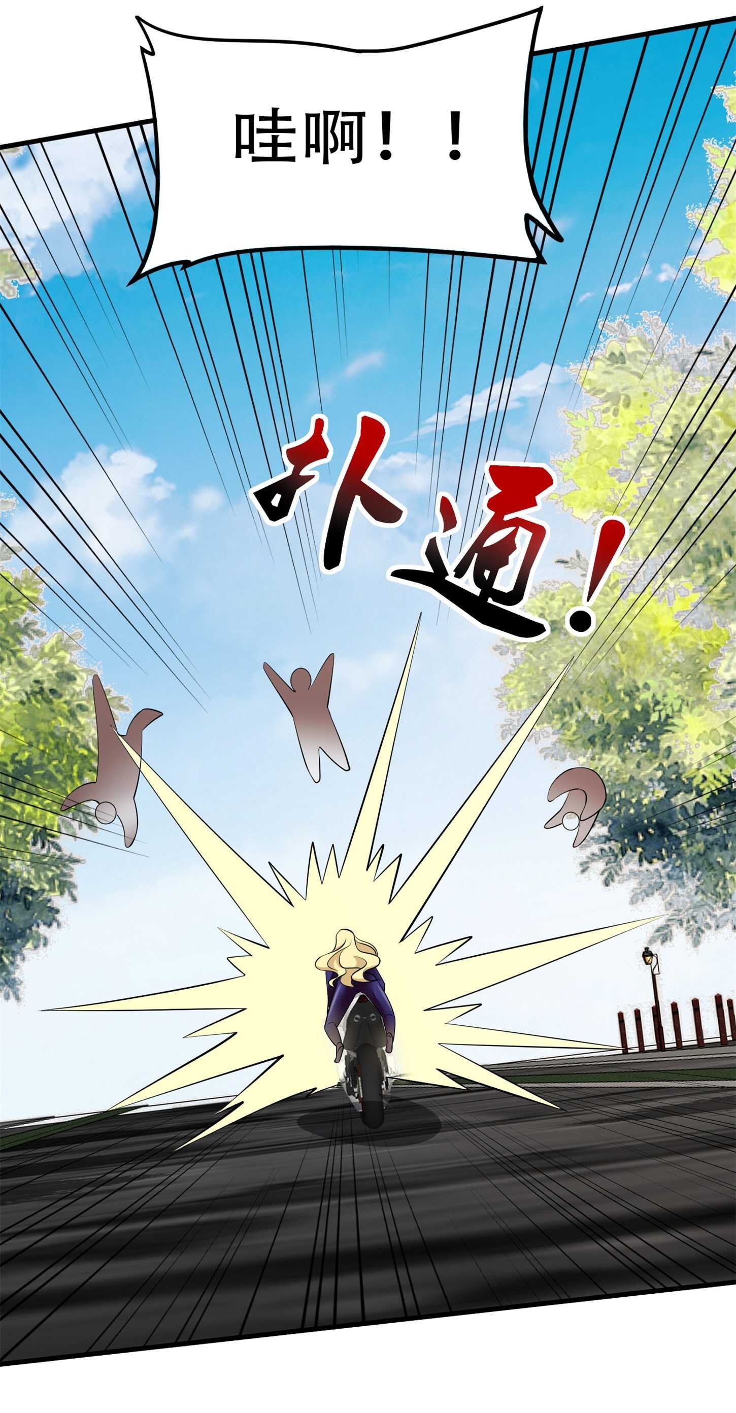 第59话 我是你一见钟情的老...-第59话