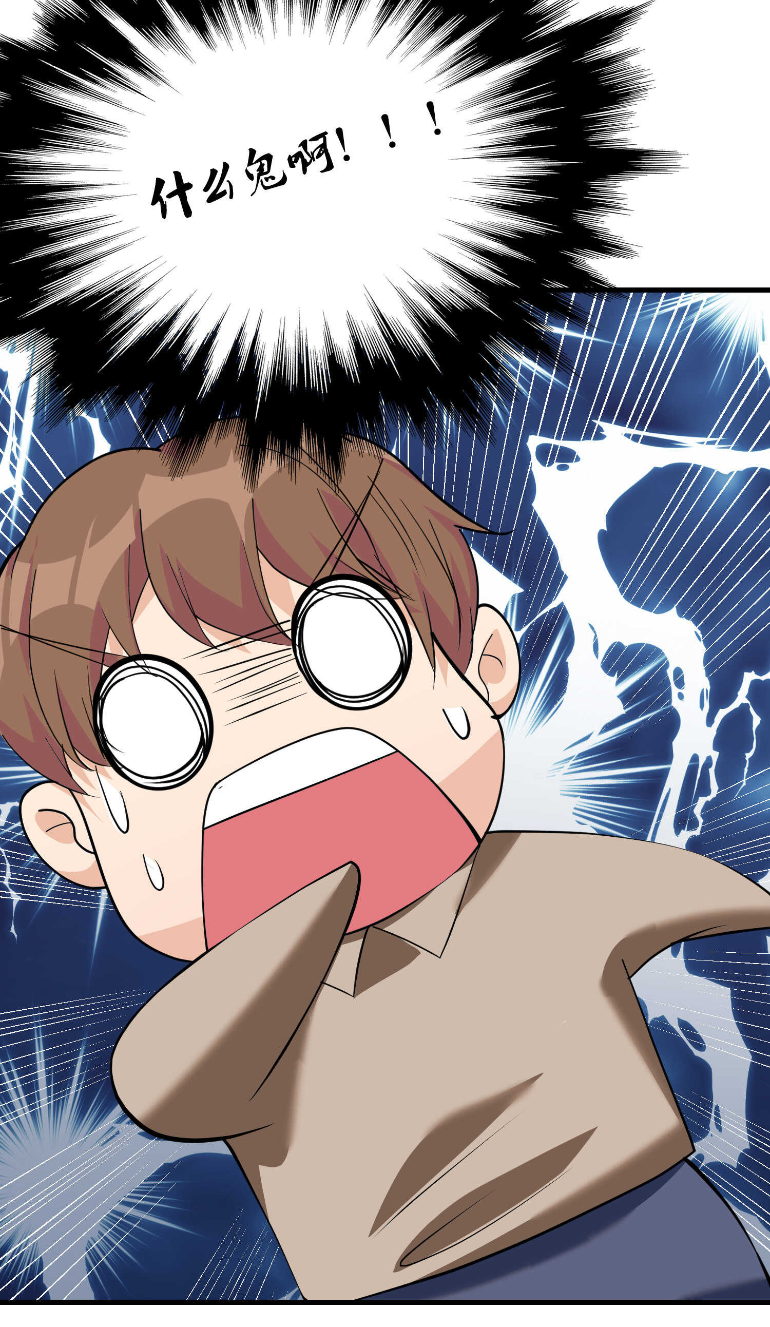 第59话 我是你一见钟情的老...-第59话
