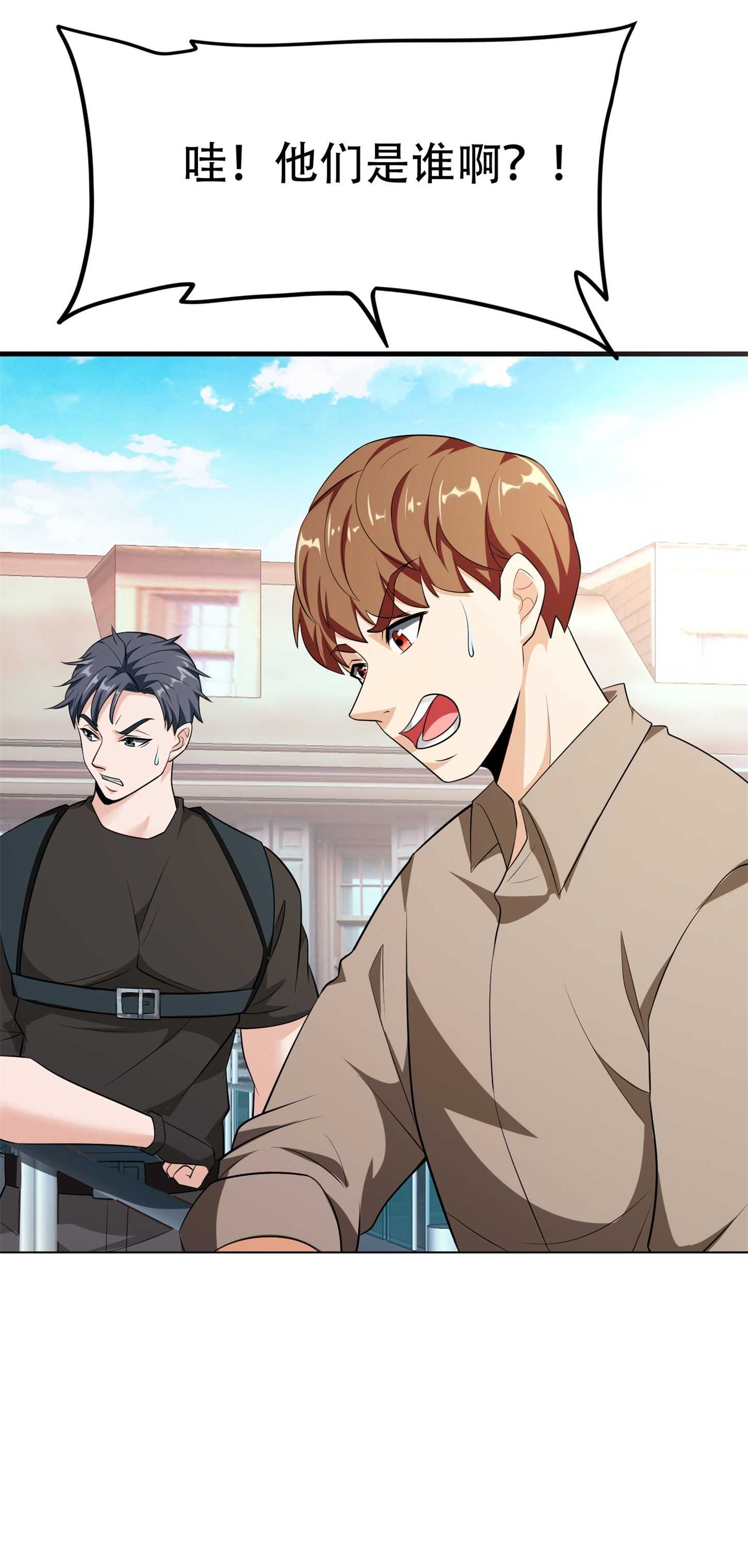 第59话 我是你一见钟情的老...-第59话